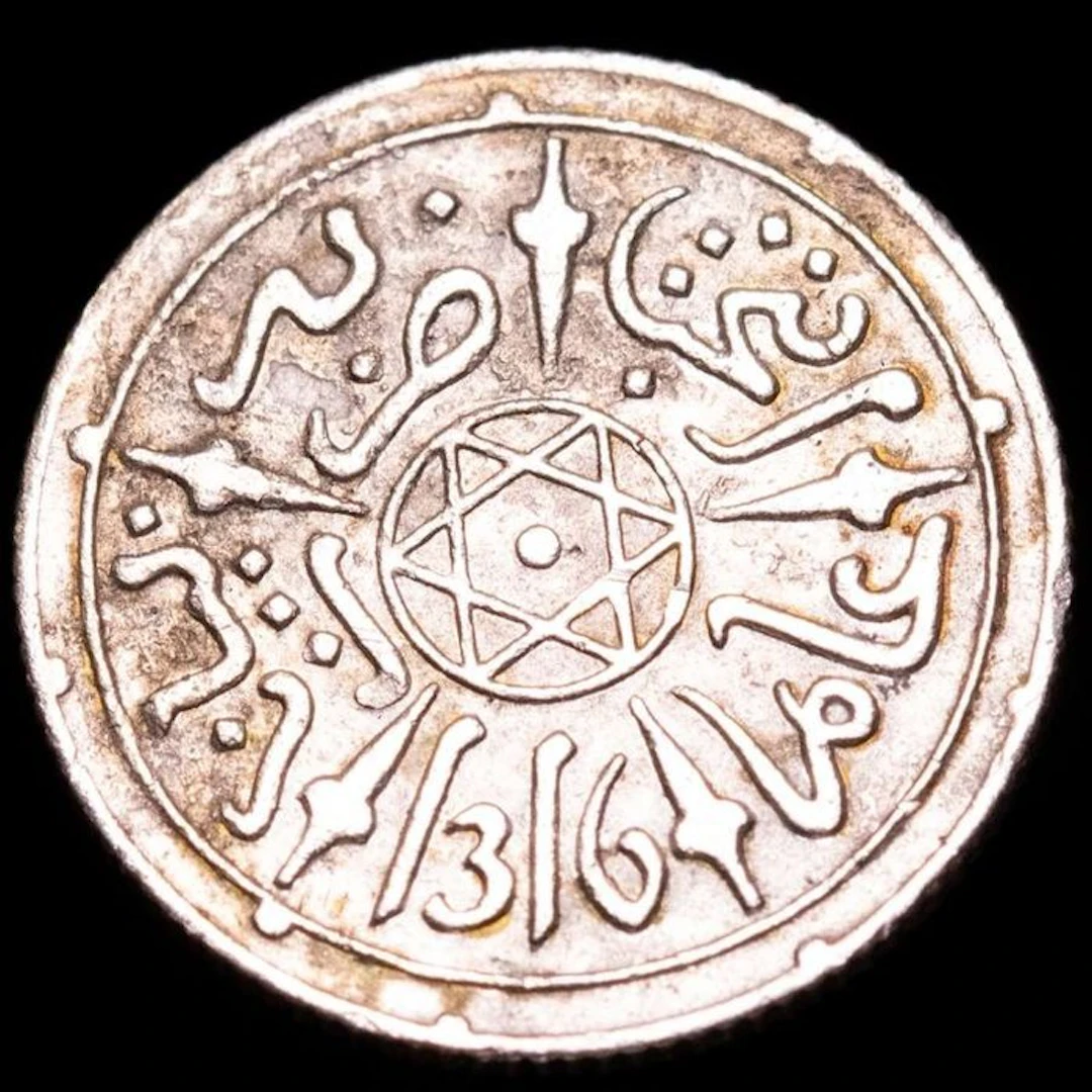 Morocco, Abdelaziz. 1/2 Dirham Paris mint, 1316 (No reserve price)