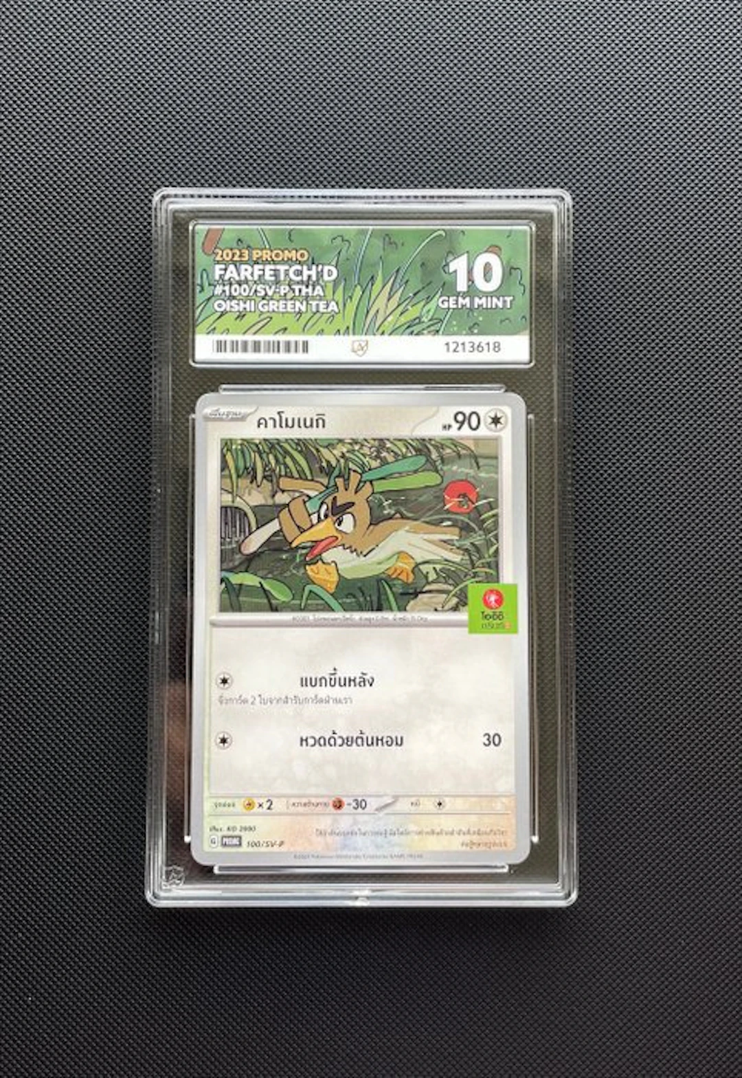 Pokémon - 1 Graded card - Promo Oishi Green Tea