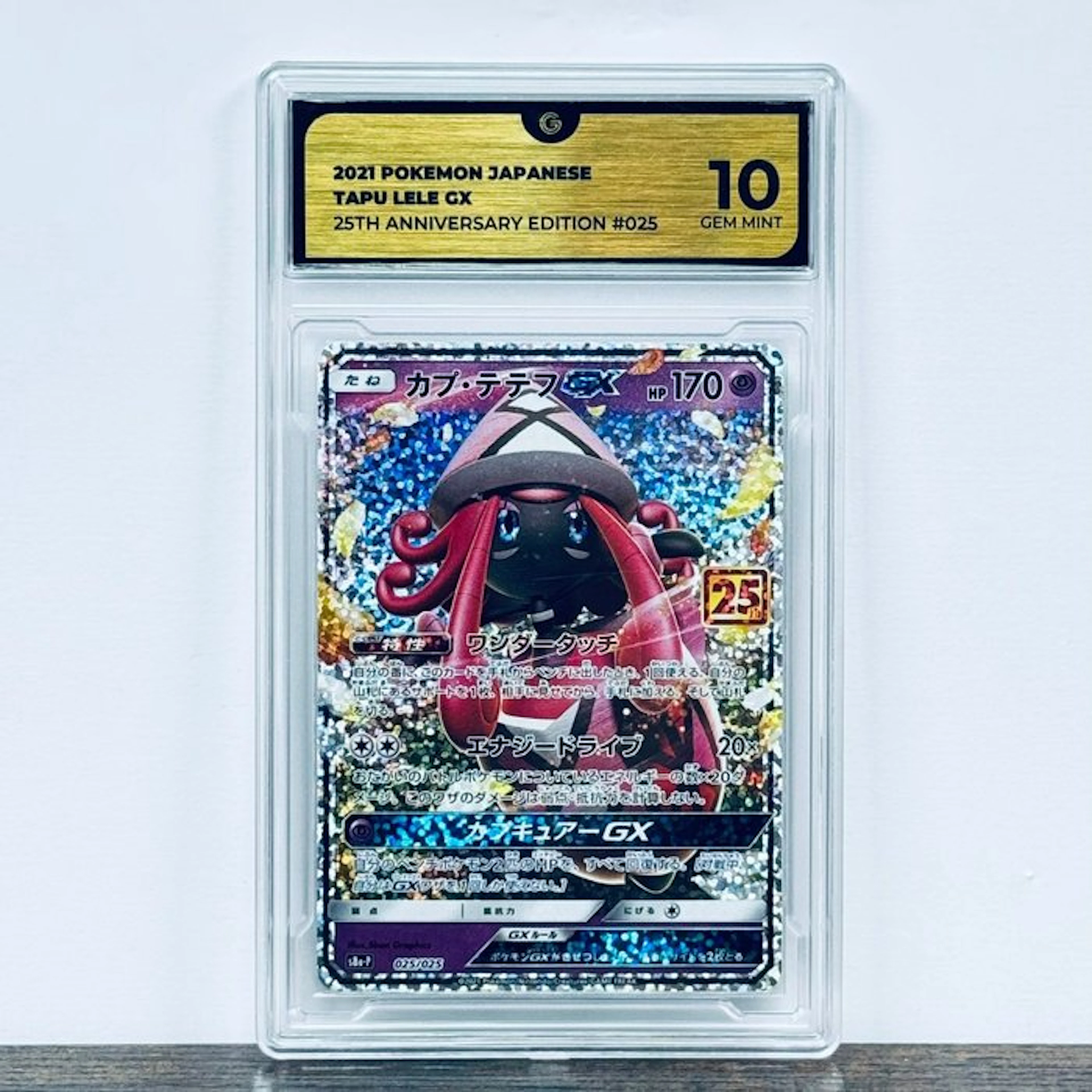 Pokémon Graded card - Tapu Lele GX 025 – Pokémon - GG 10