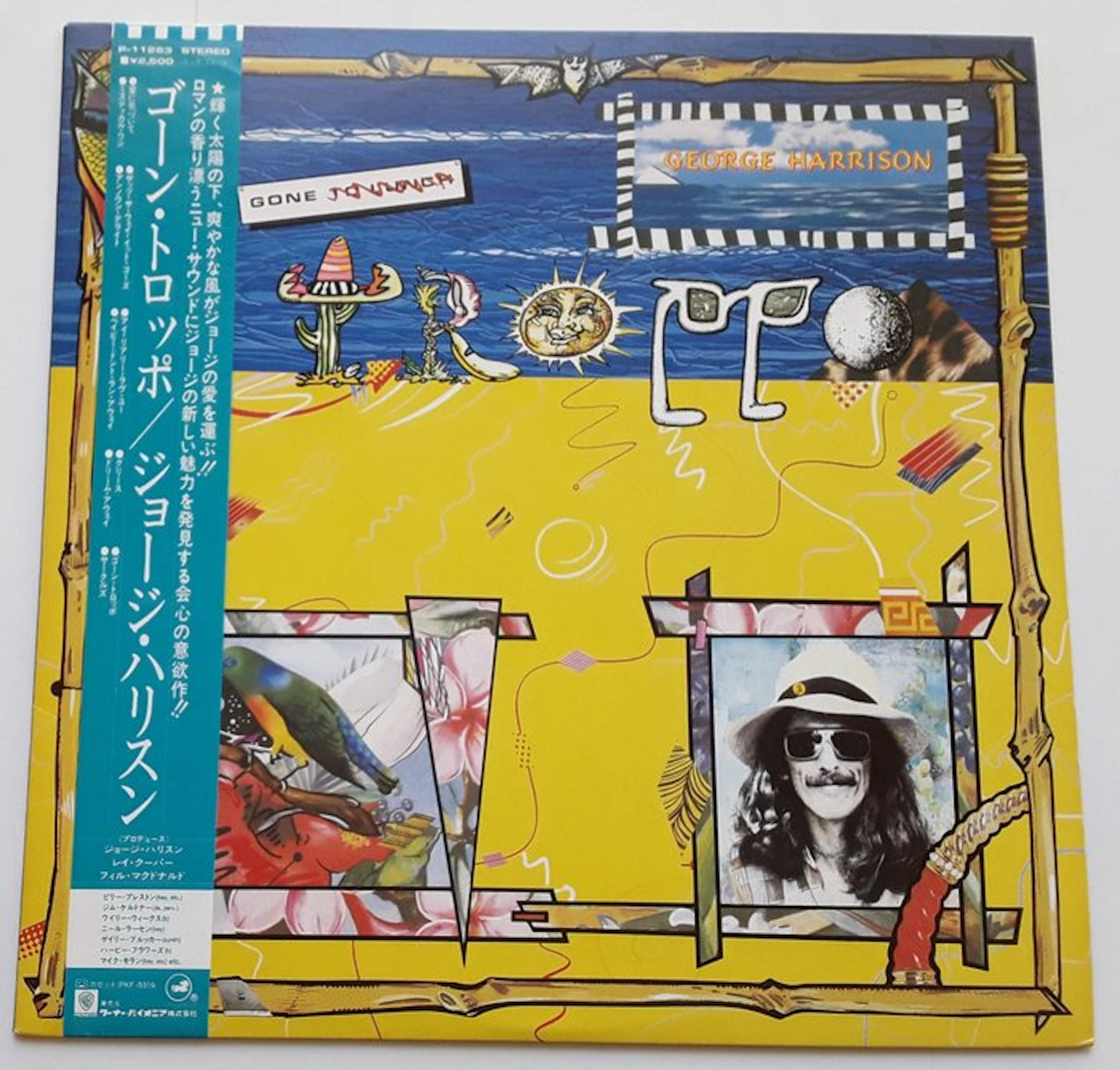 Beatles, George Harrison - LP - JAPAN - Gone Troppo - Vinyl record - 1982