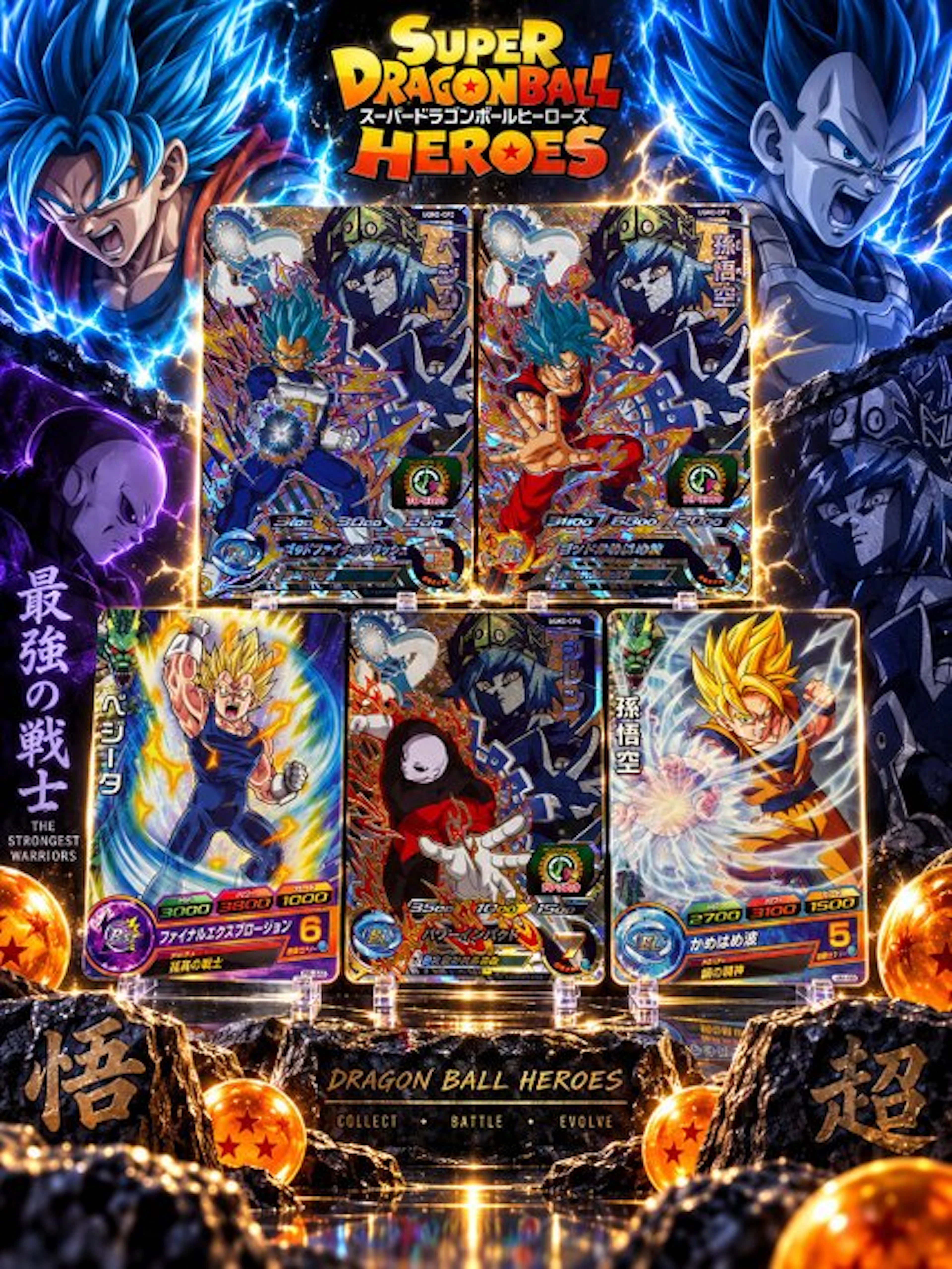 Bandai - 5 Card - Dragon Ball Z