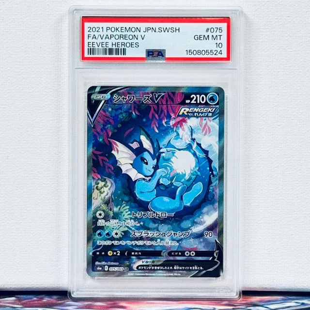 Pokémon Graded card - Vaporeon V #075 2021 Pokemon...