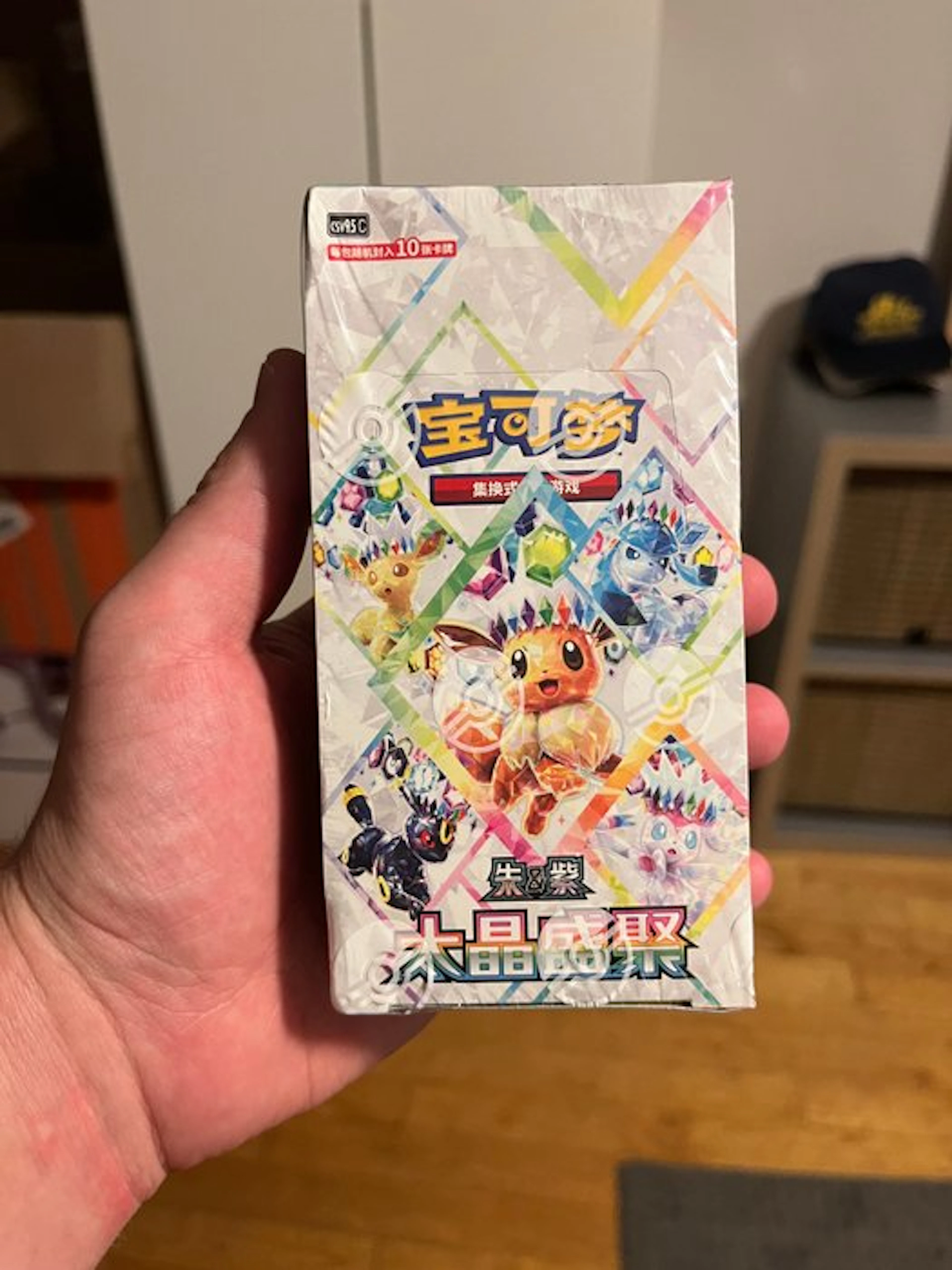 Pokémon - 1 Booster box - Pokémon Version Chinoise 25 abs