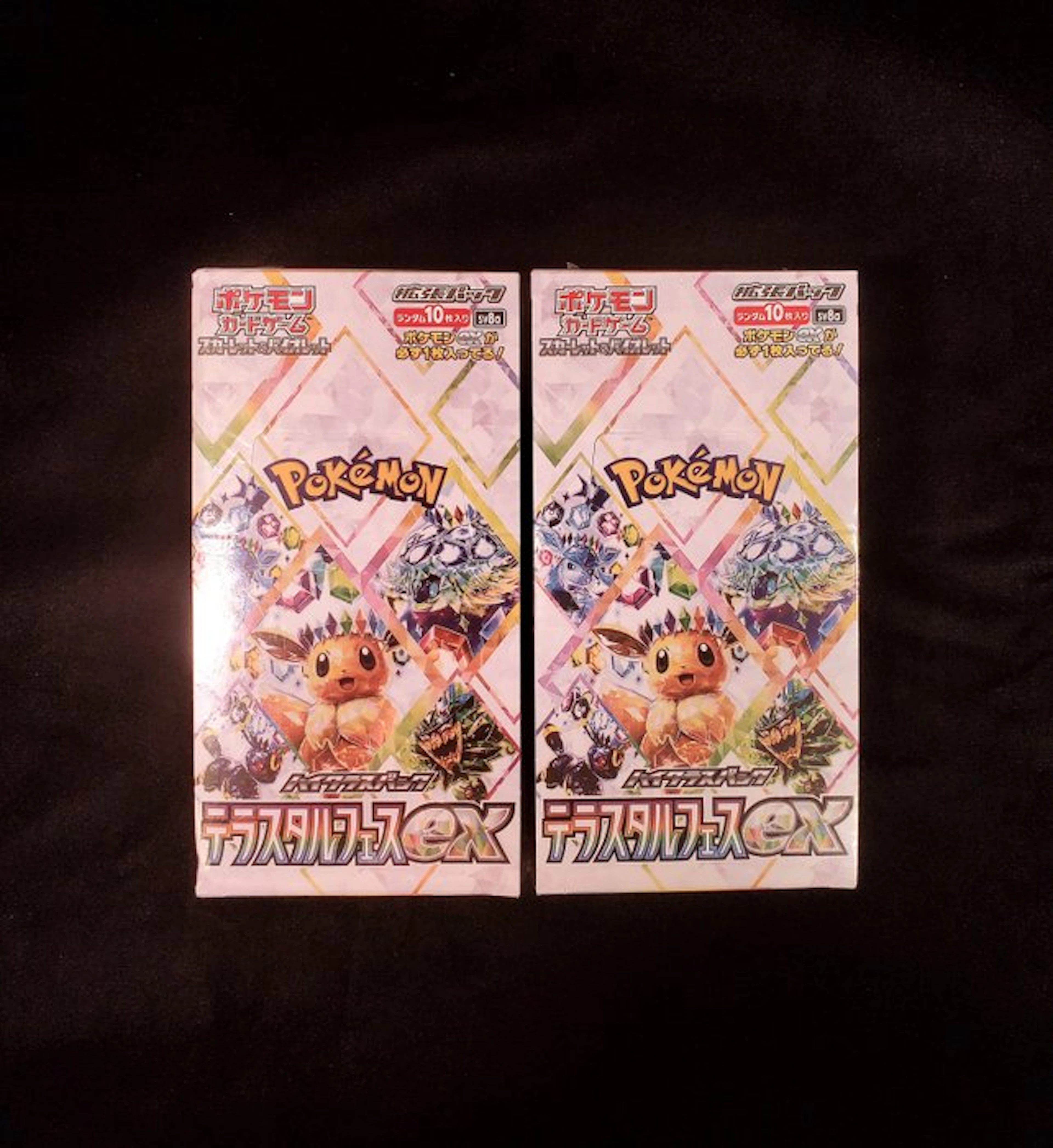 Pokémon - 2 Booster box - SV8A Terastal Festival ex...