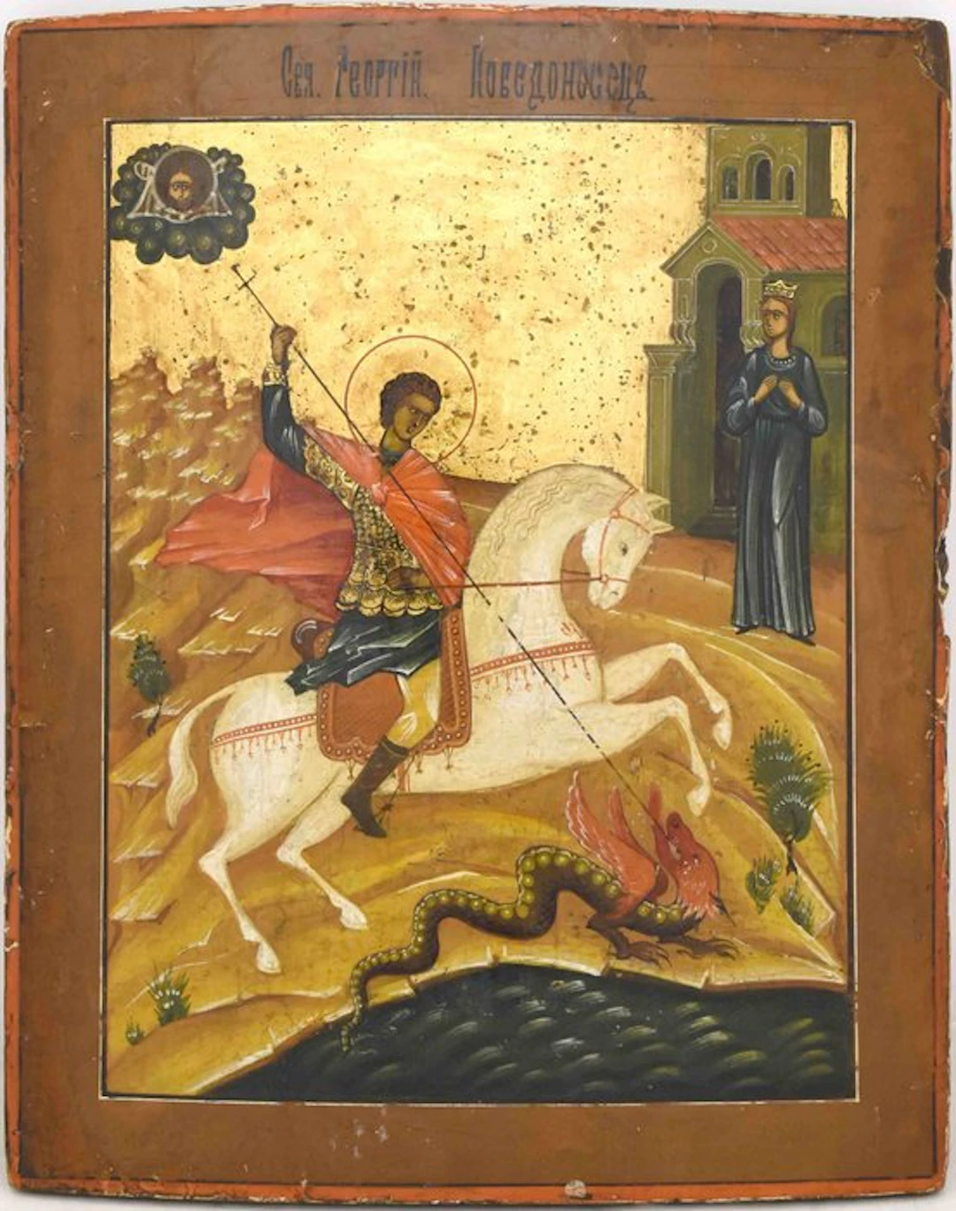 Icon - George the Dragonslayer - Wood