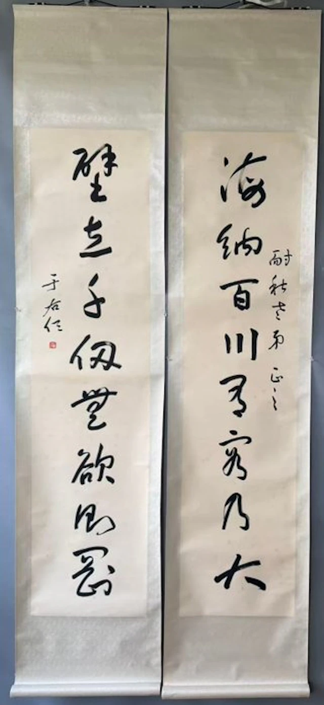 CALLIGRAPHY COUPLETS《书法对联》 - Attributed to - China