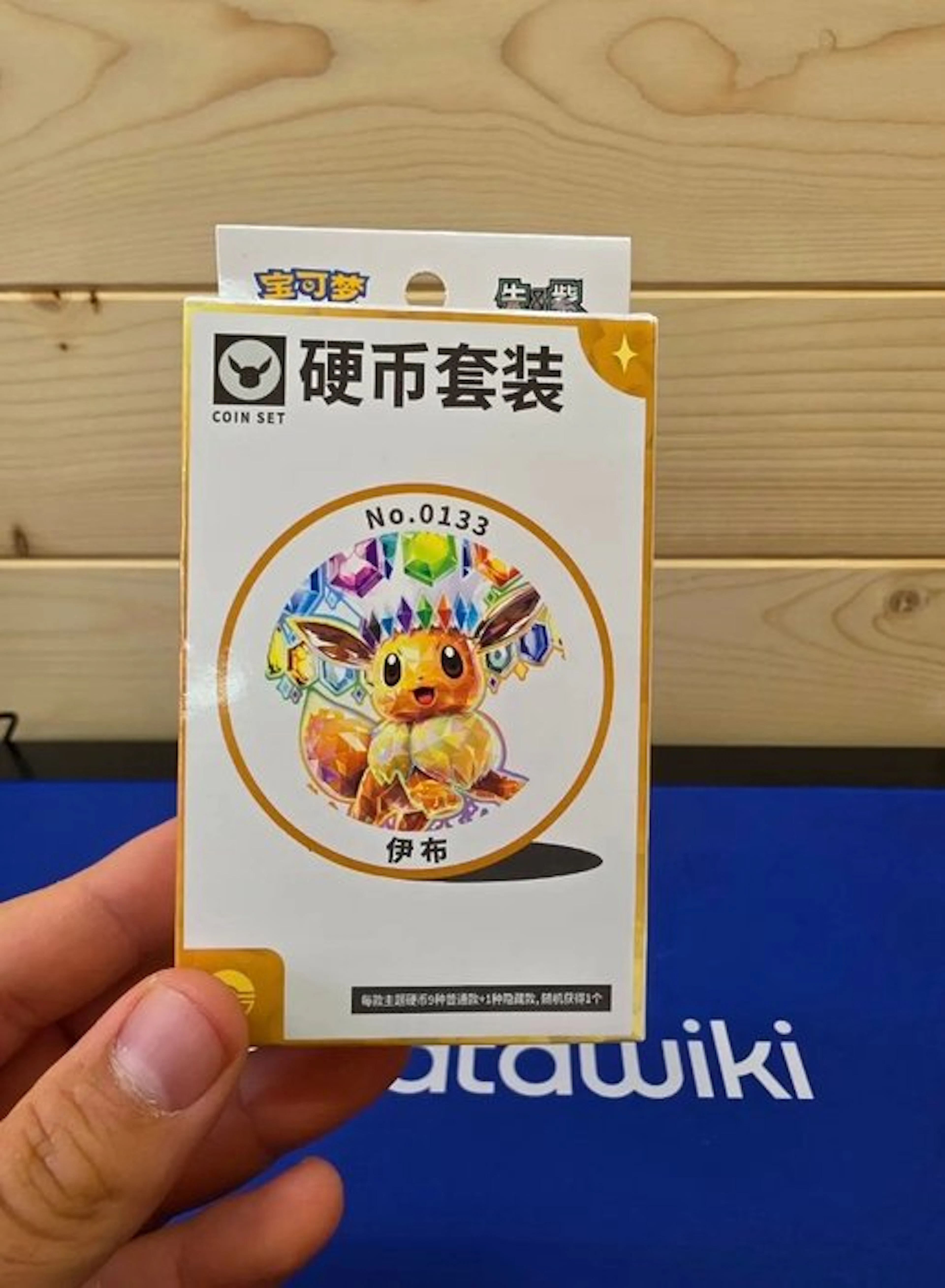 Pokémon - 1 Box - Pokemon CSV9.5 Coin Eevee Terastal...