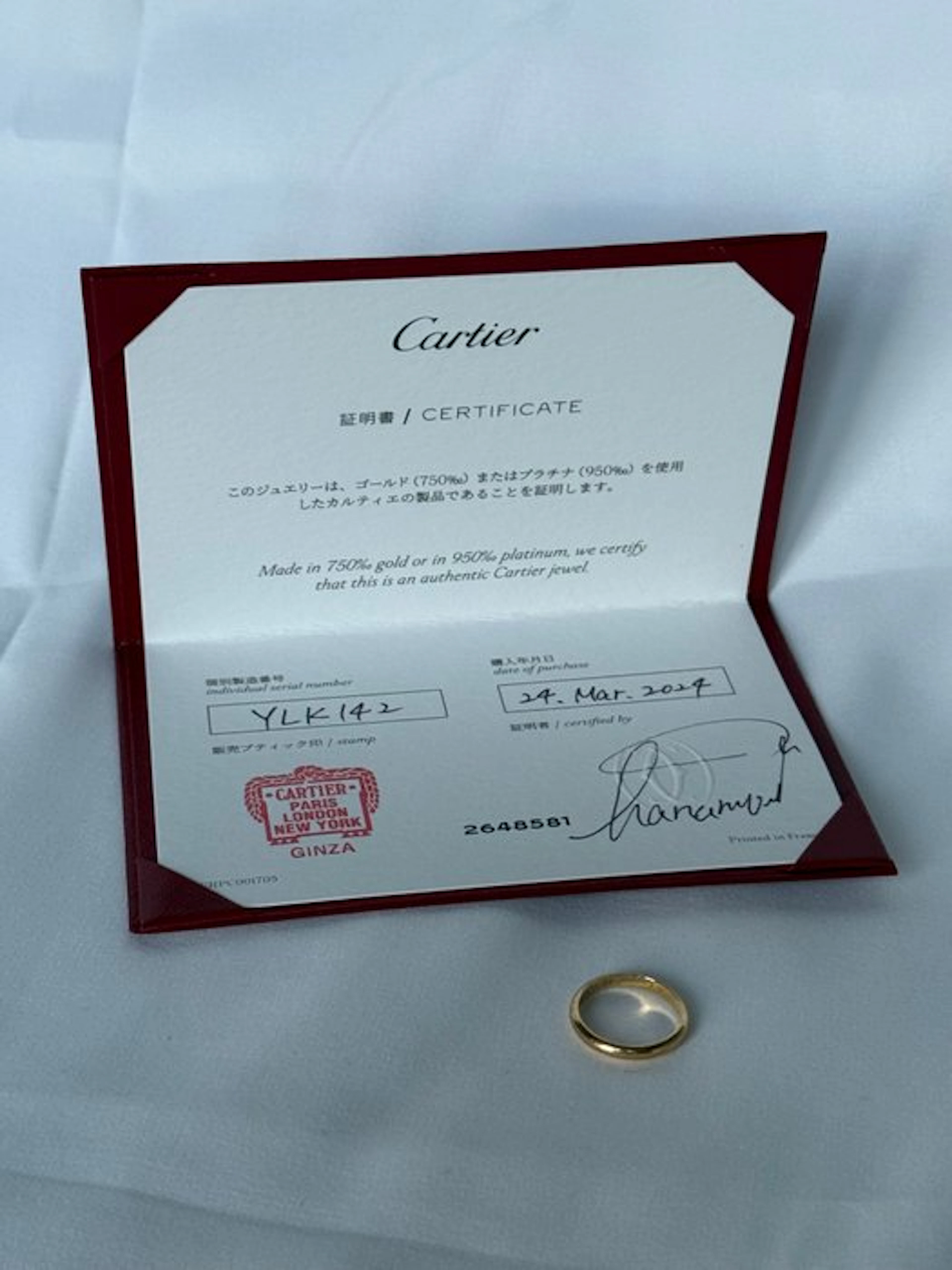 Cartier - Wedding ring - 1895 - 18 kt. Yellow gold
