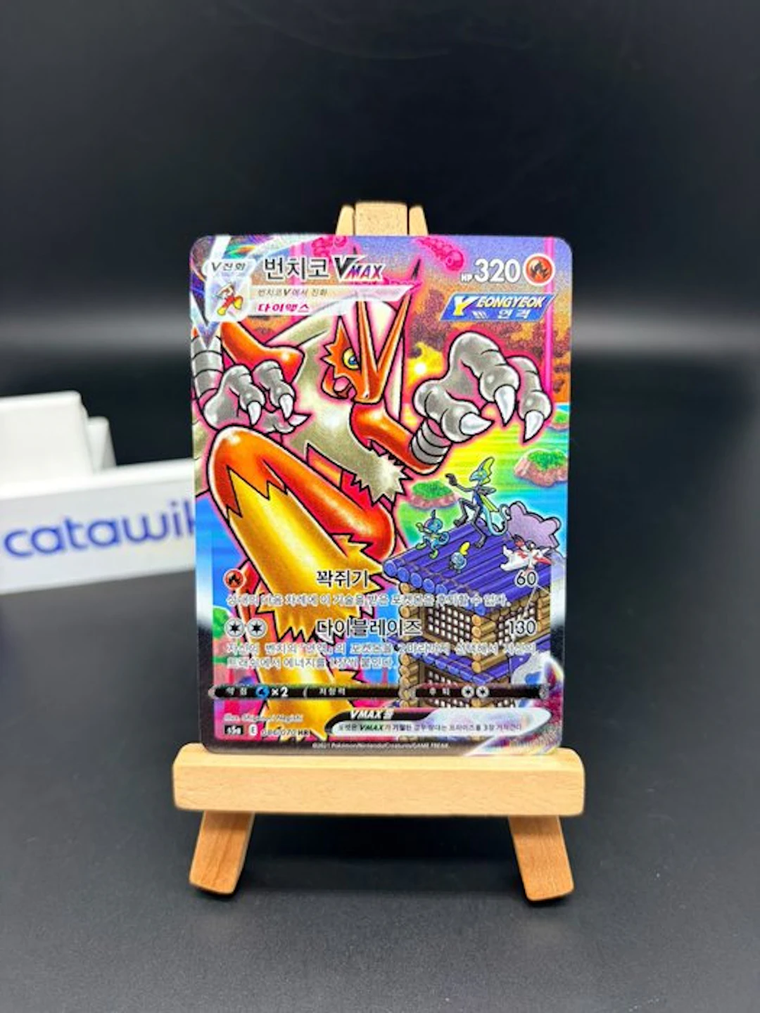 Pokémon - 1 Card - Blaziken VMAX 086/070 HR Peerless...
