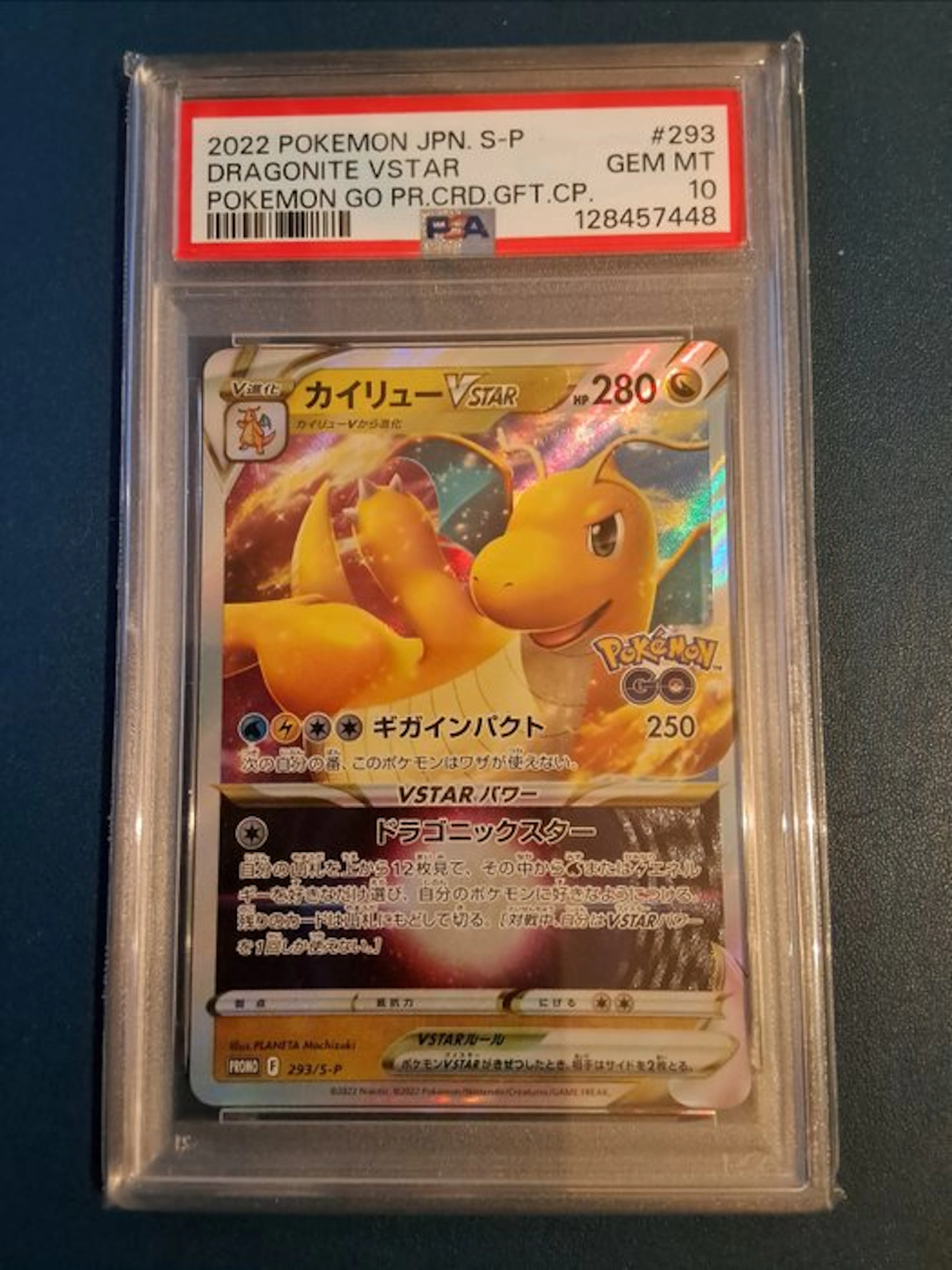Pokémon - 1 Graded card - Dragonite 293/S-P Promo card
