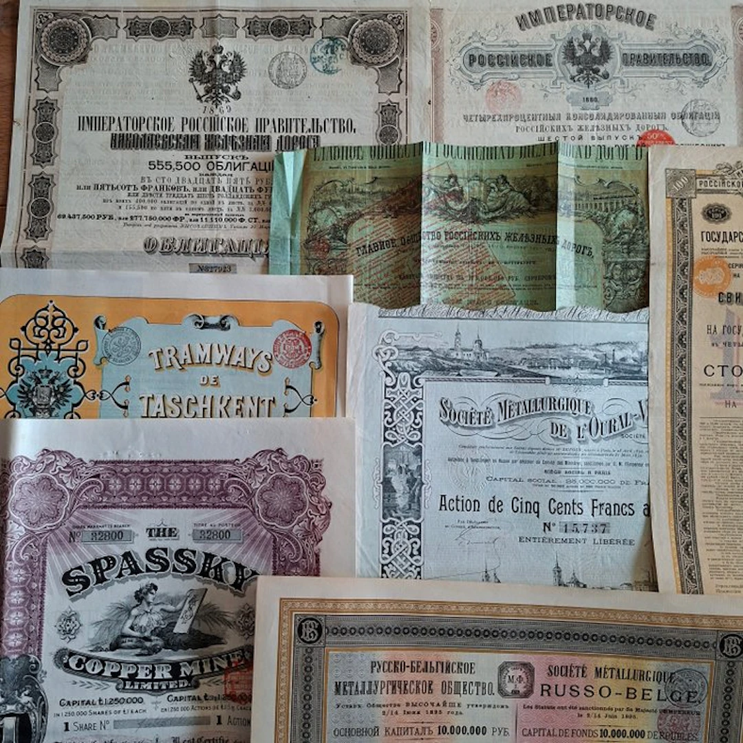 Document - 17 Russian Shares and Bonds (Romanov era of Alexander II