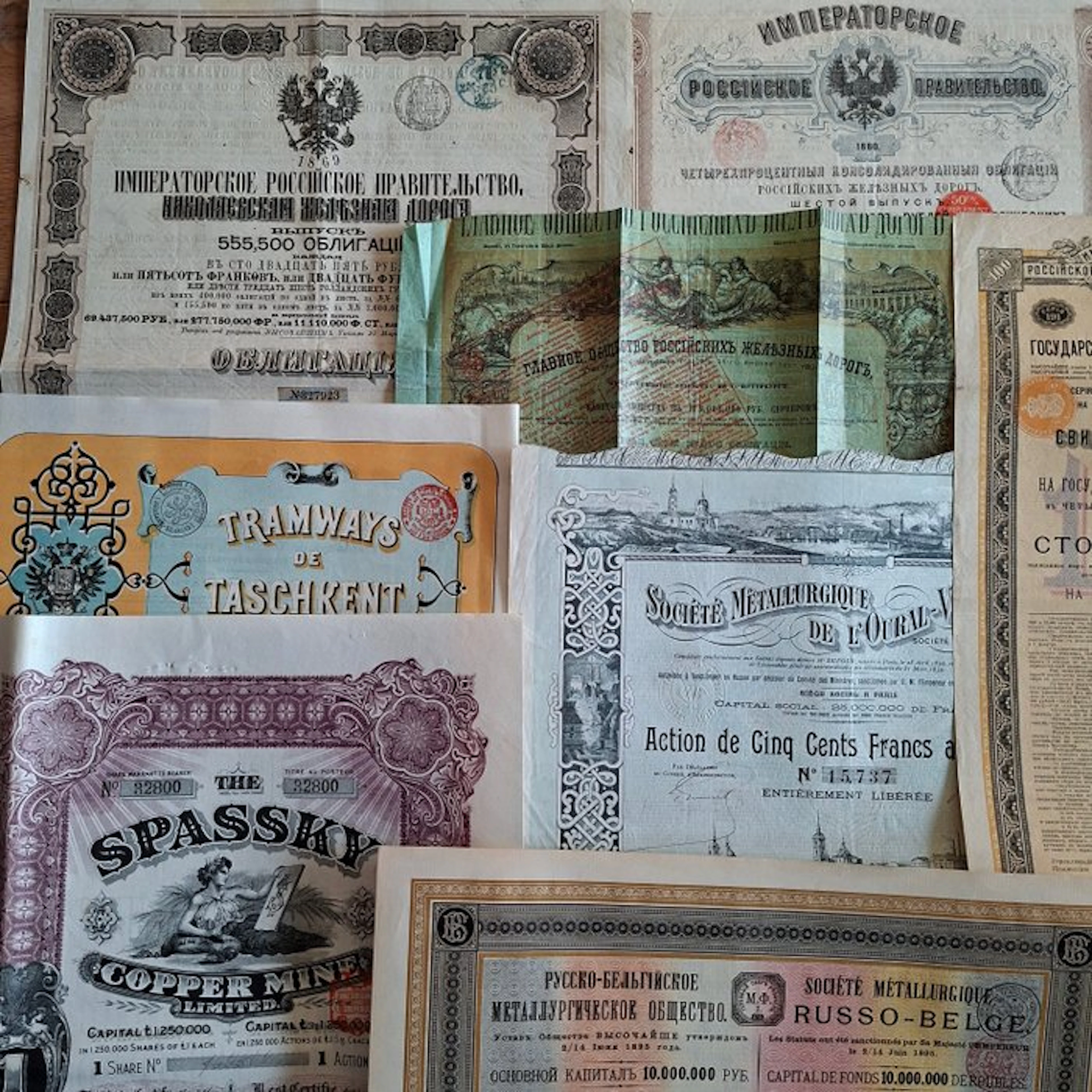 Document - 17 Russian Shares and Bonds (Romanov era of Alexander II