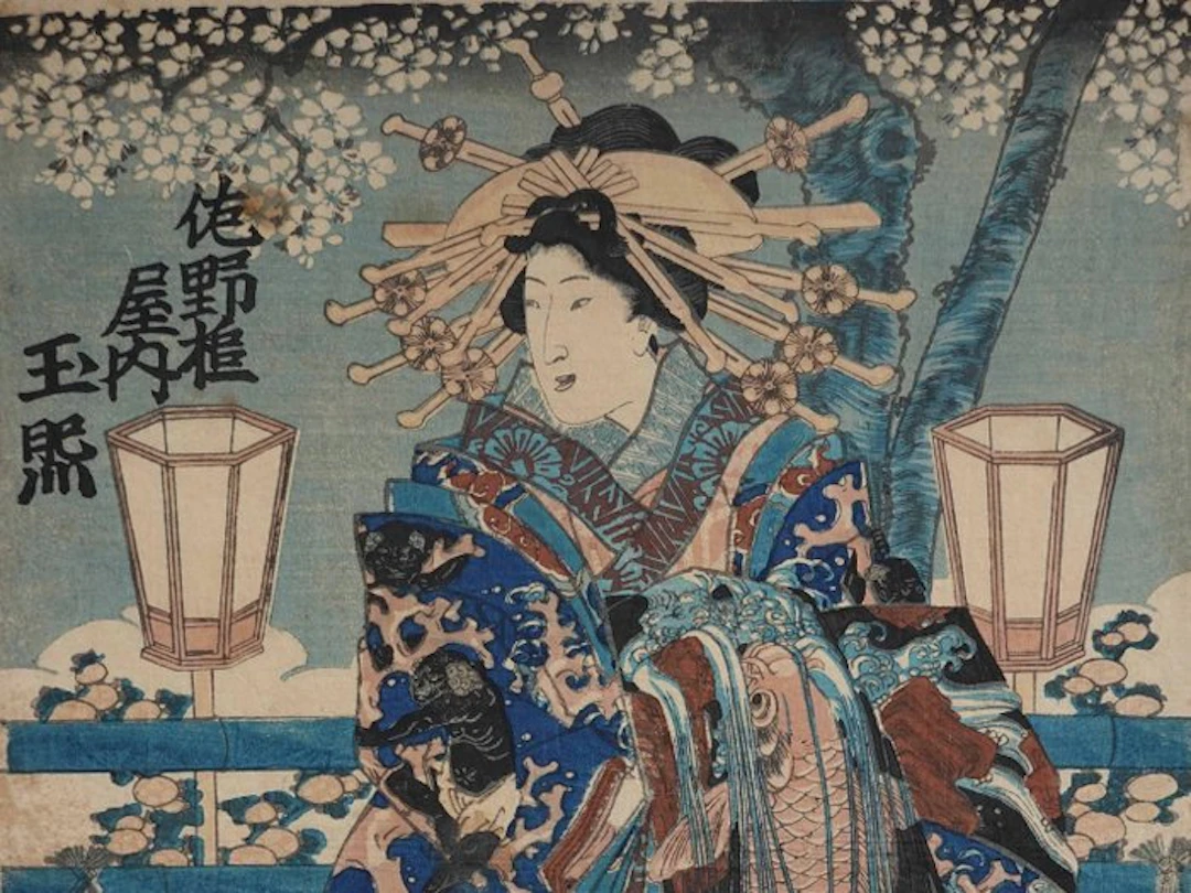 Courtesan Tamateru of the Sano-Tsuchi House - Utagawa...