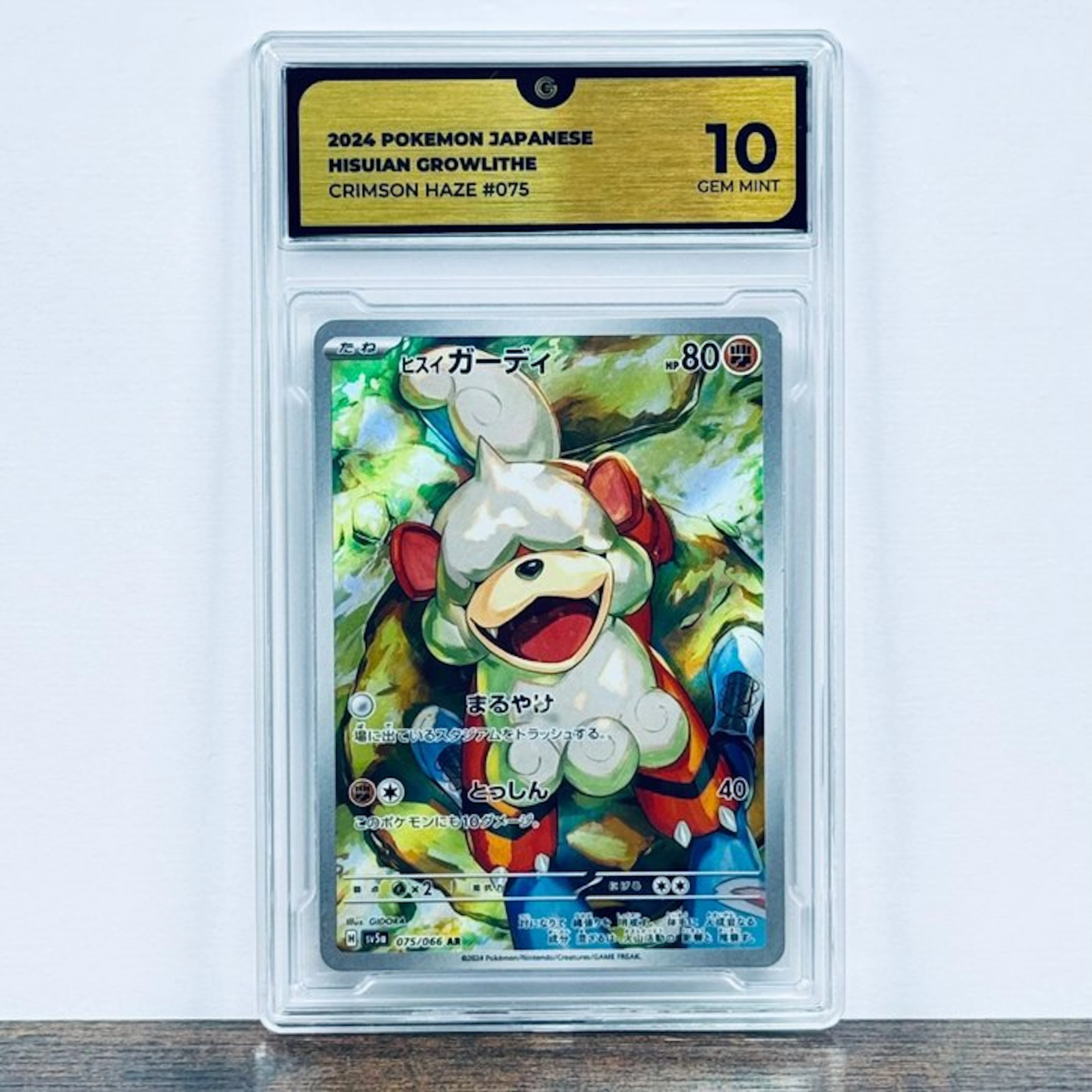Pokémon Graded card - Hisuian Growlithe 075 – Pokémon - GG 10