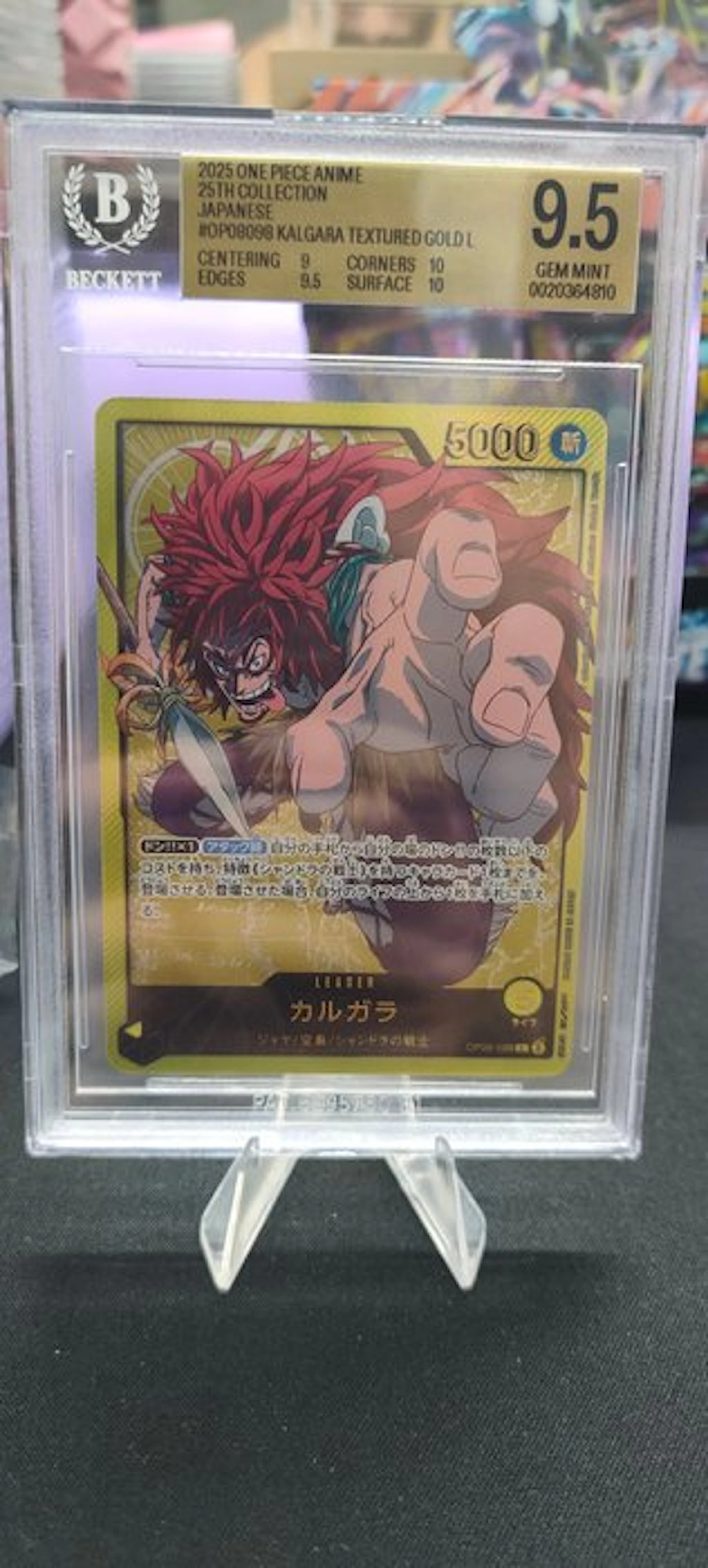 One Piece Card Game - 1 Graded card - One Piece - Kalgara OP08-098
