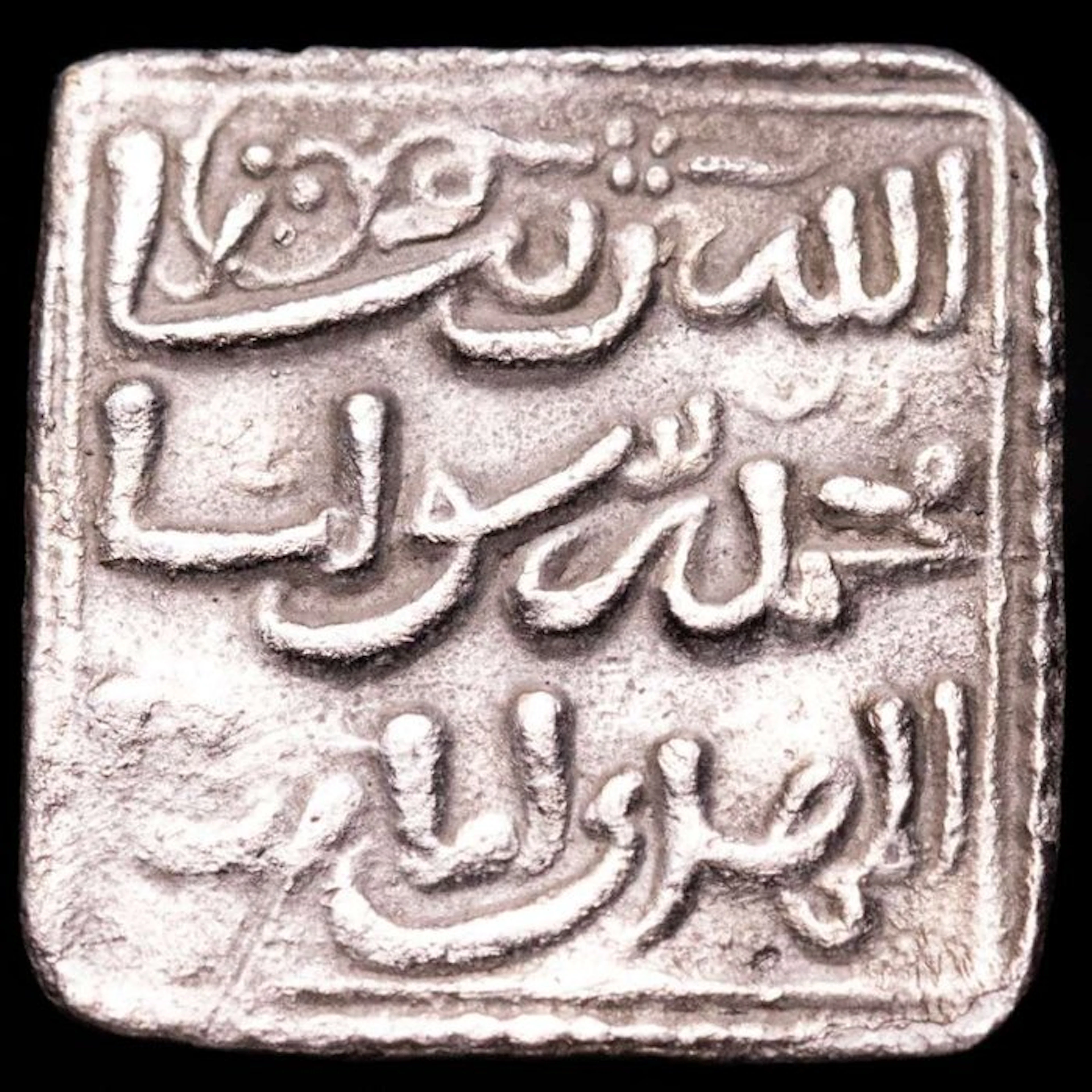 Al Andalus - Almohad Anonymous