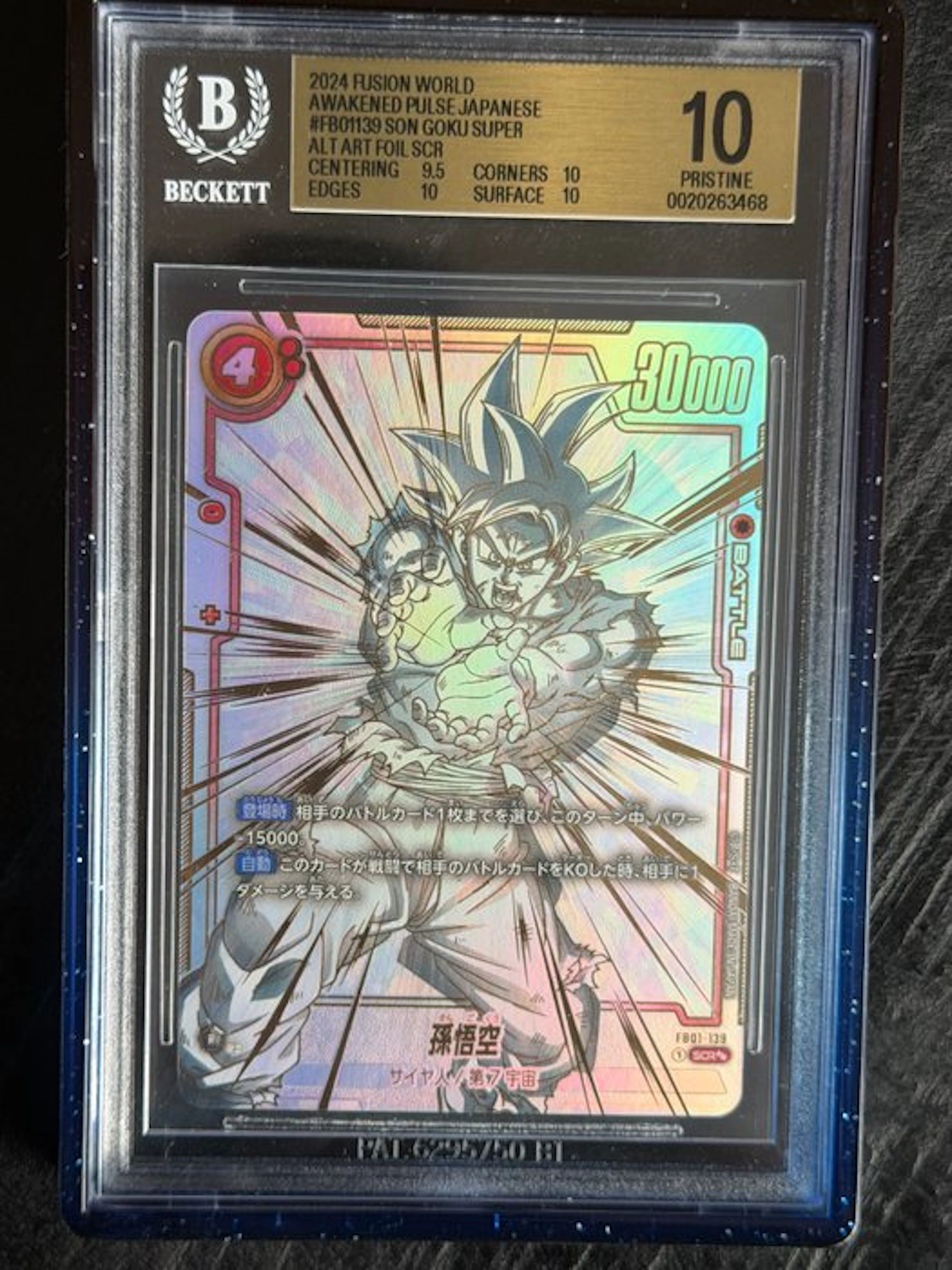 Bandai - 1 Graded card - Dragon Ball Z - Son Goku...