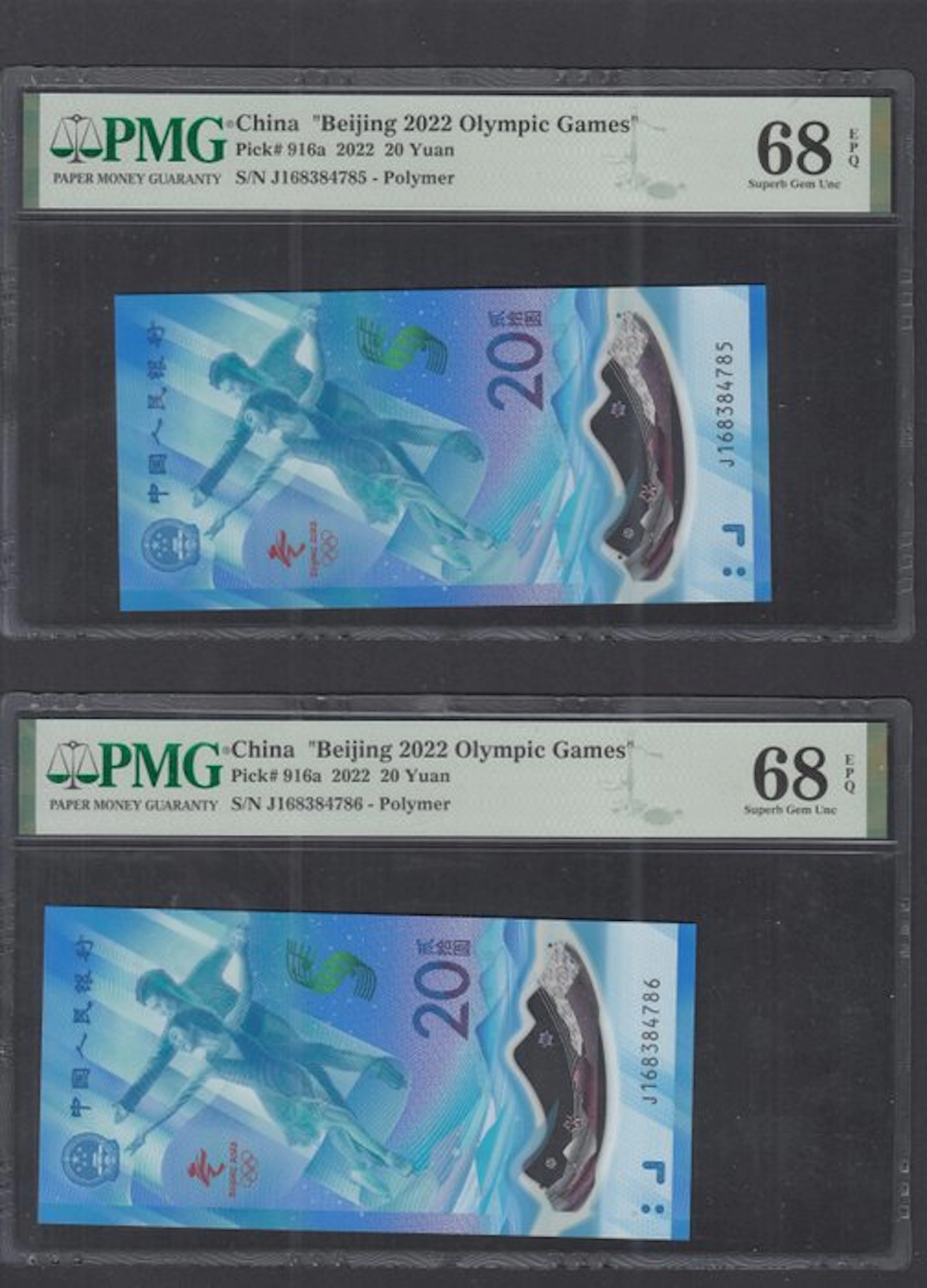 China. - 2 x 20 Renminbi Yuan 2022 - Pick 916a - consecutive (No reserve price)