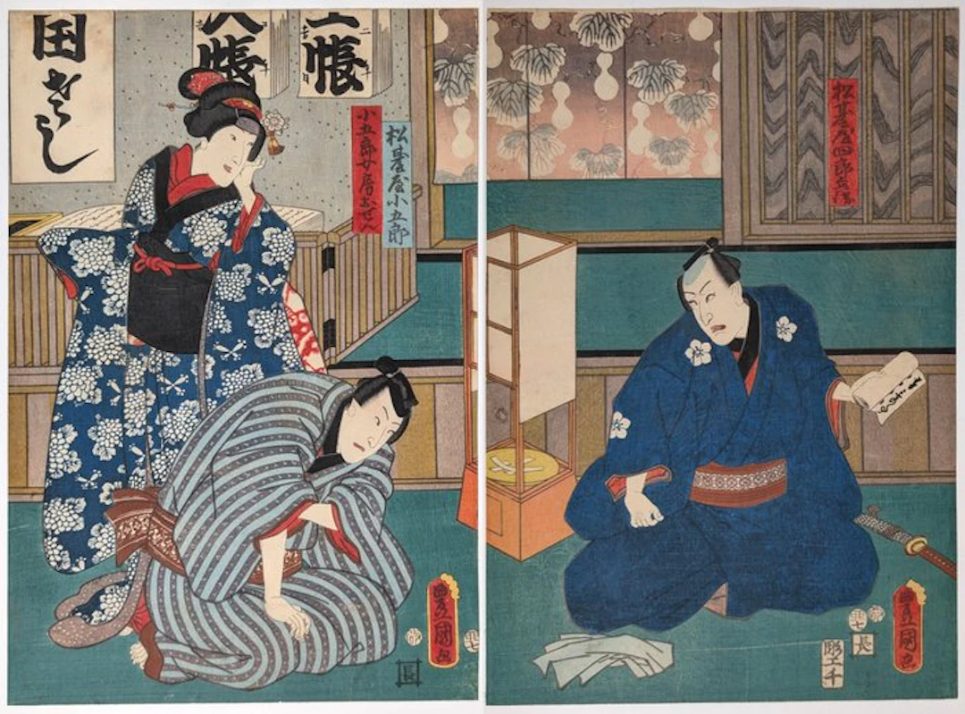 Toyokuni III · Ichikawa Kodanji IV as Matsudaiya Shirobei...