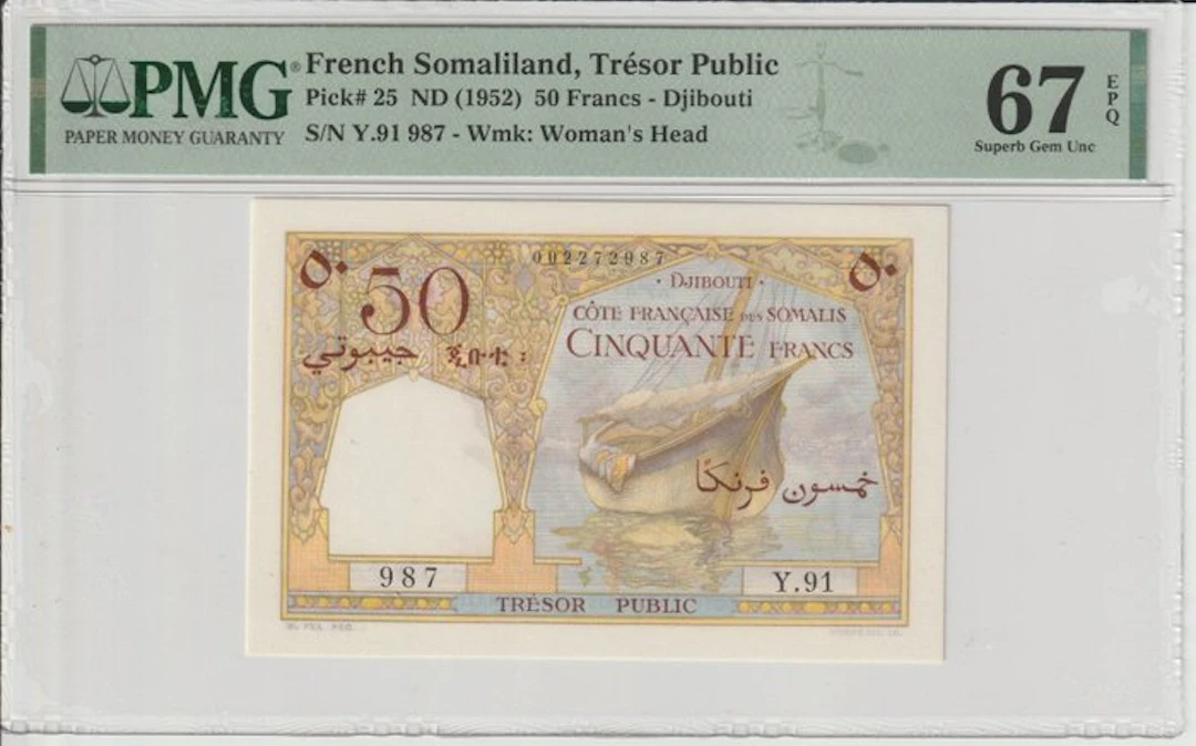 French Somaliland. - 50 Francs - ND (1952) - Pick 25