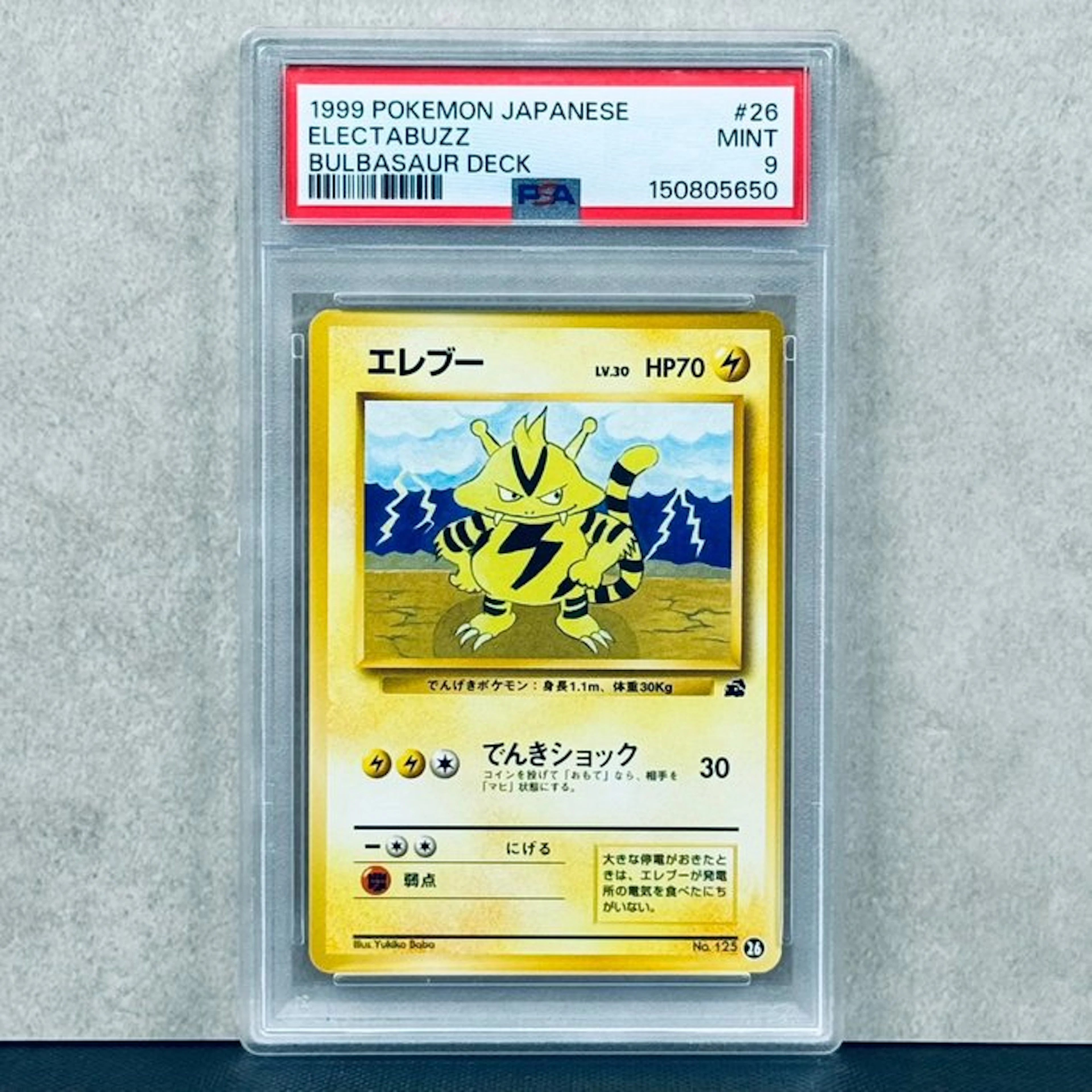 Pokémon Graded card - Electabuzz #26 1999 Pokemon...