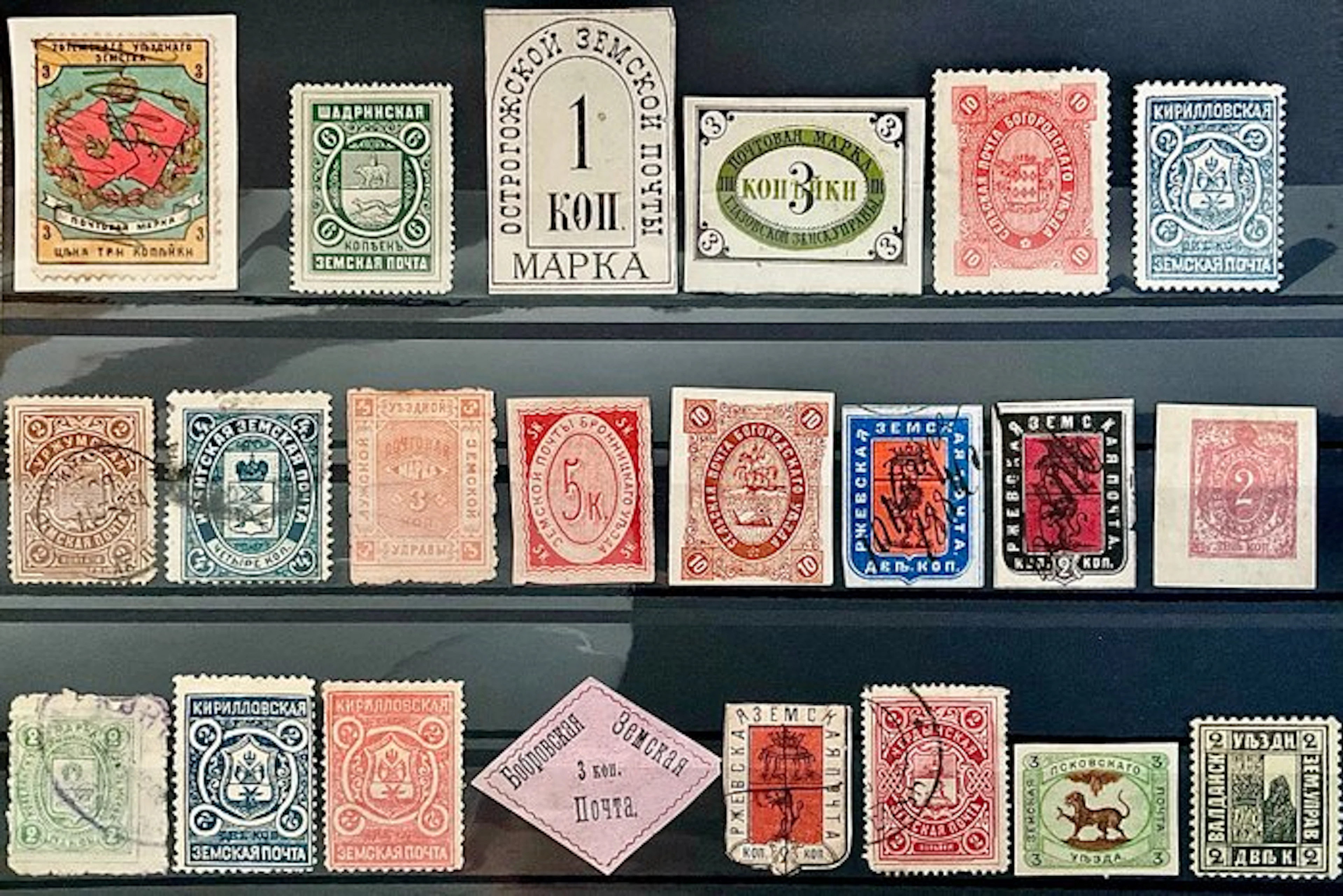 Russia 1865/1916 - Zemstvo 22 stamps – perforated