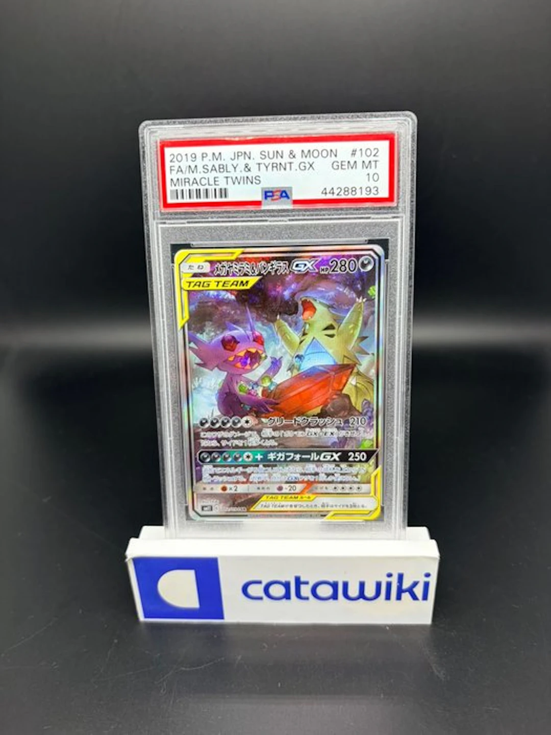 Pokémon - 1 Graded card - Mega Sableye & Tyranitar GX...
