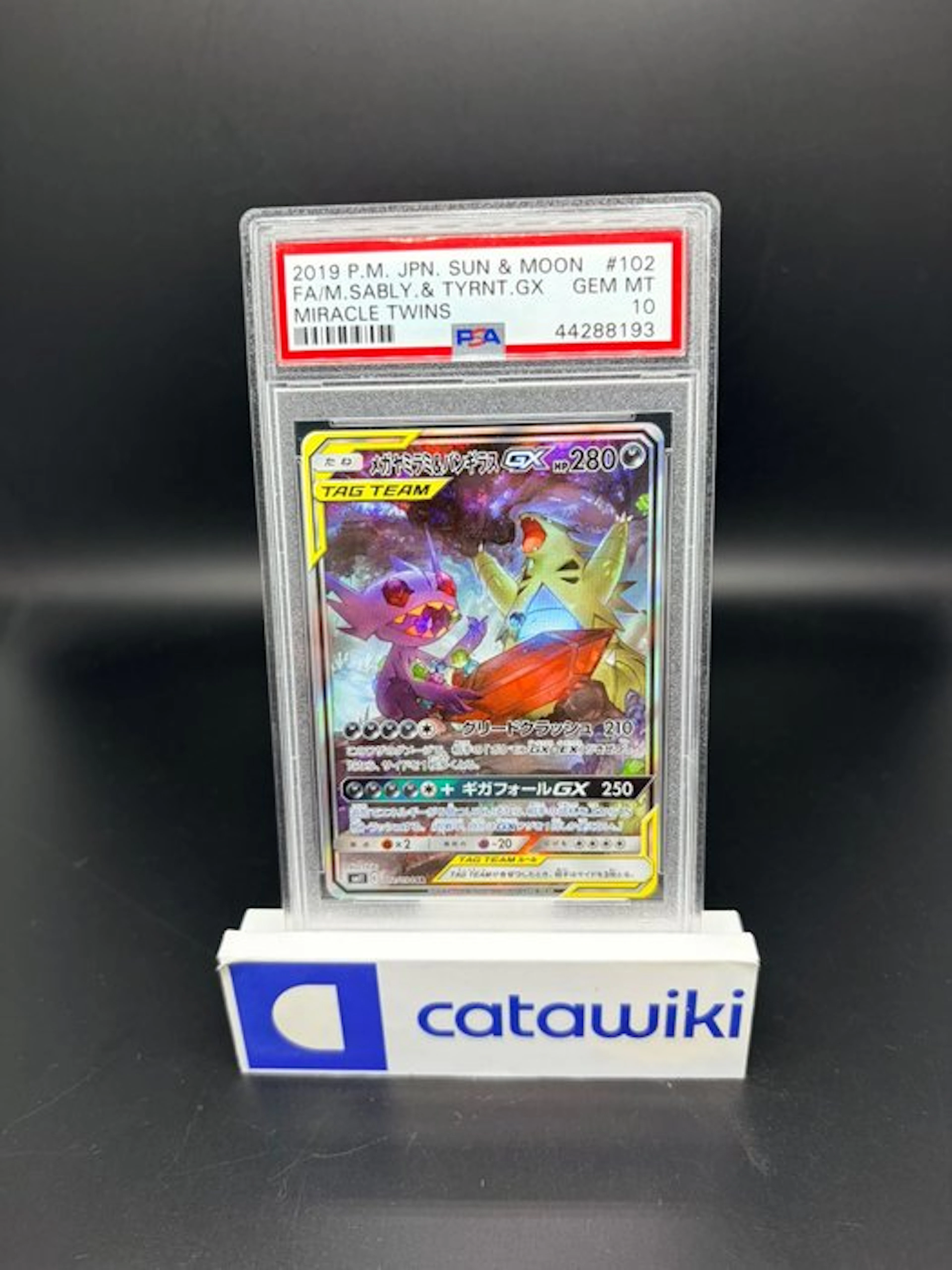 Pokémon - 1 Graded card - Mega Sableye & Tyranitar GX...