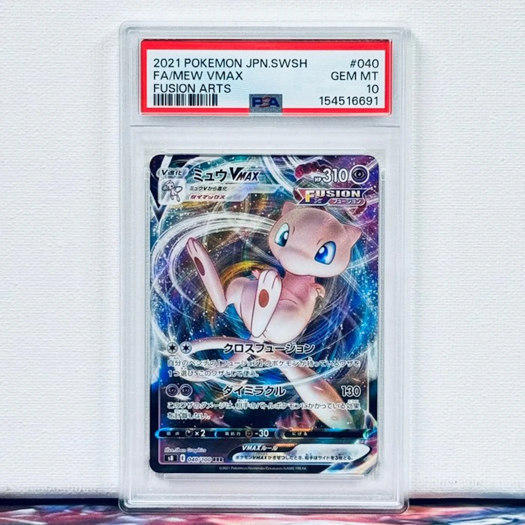 Pokémon Graded card - FA/Mew VMAX #040 2021 POKEMON...