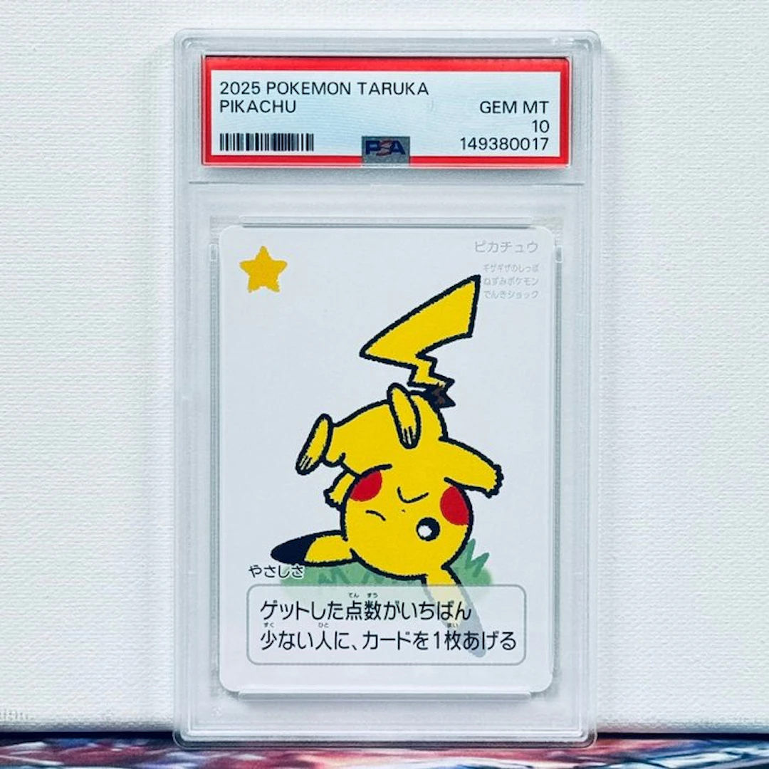 Pokémon Graded card - PIKACHU 2025 POKEMON TARUKA - Pokémon - PSA 10