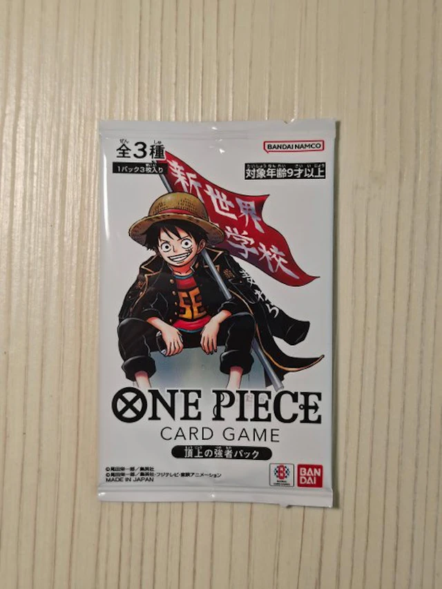 Bandai - 1 Booster pack - One Piece - SHONEN JUMP PROMO...