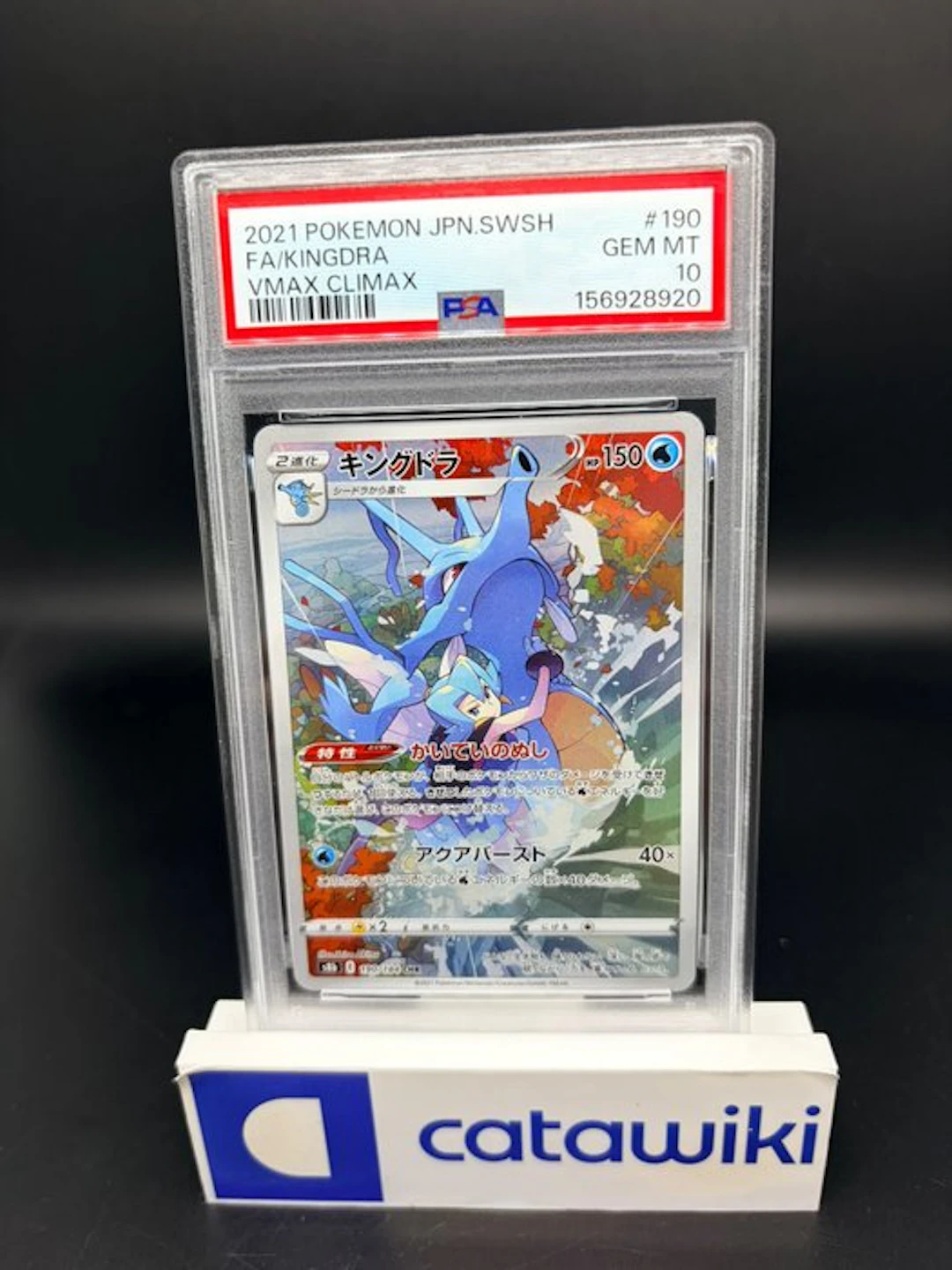 Pokémon - 1 Graded card - Kingdra - 190/184 - PSA 10...