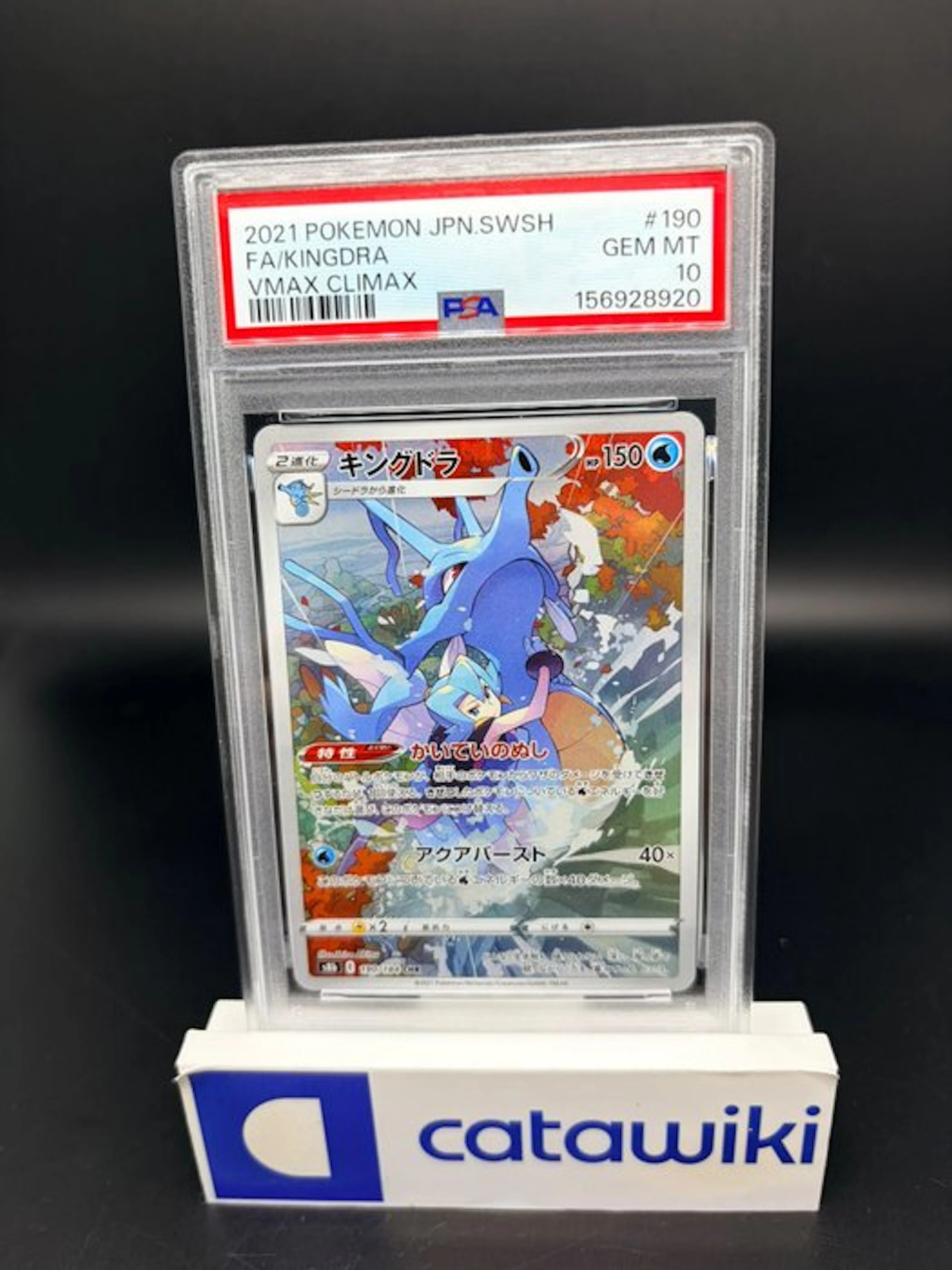Pokémon - 1 Graded card - Kingdra - 190/184 - PSA 10...