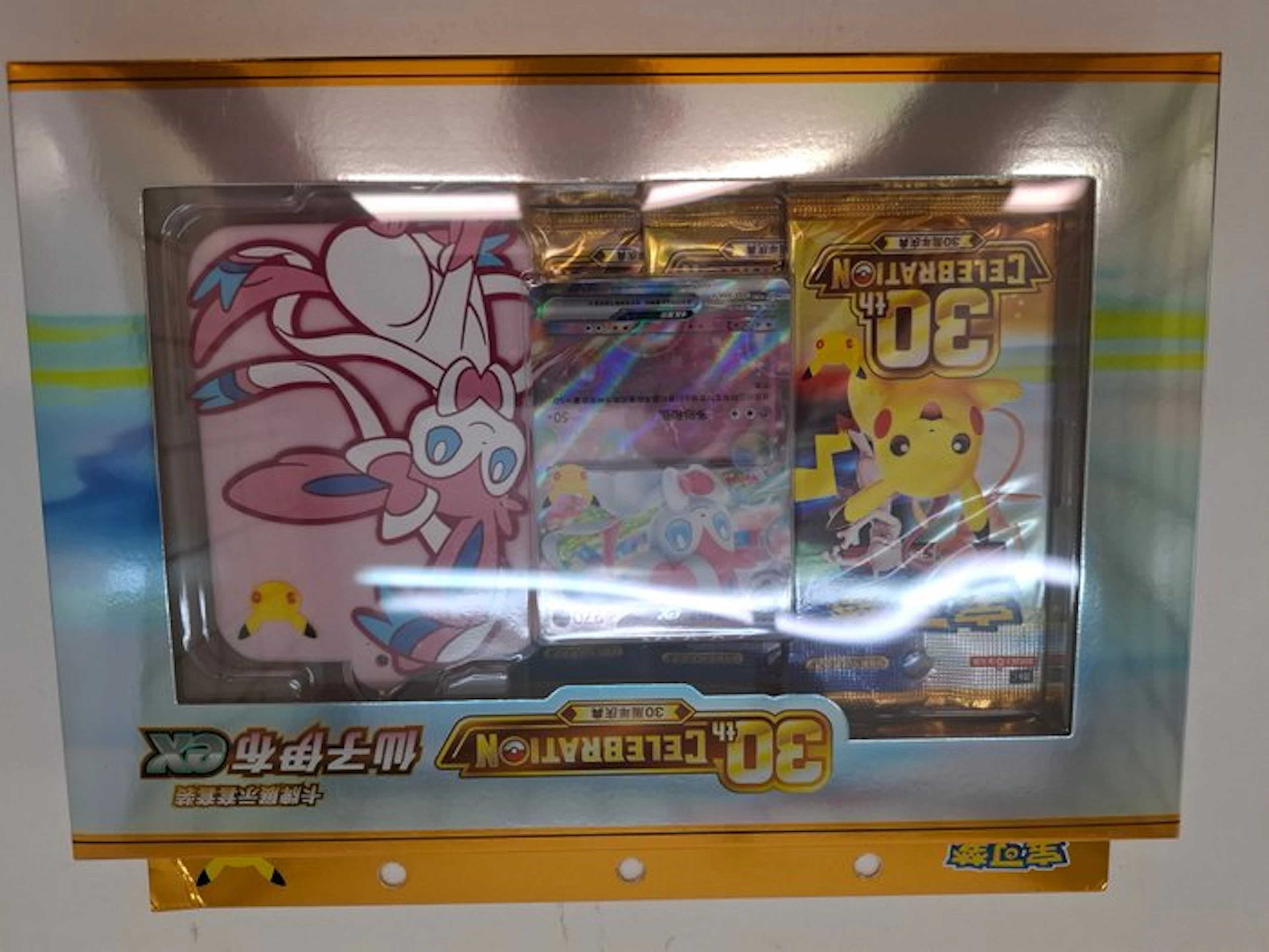Pokémon - 1 Box - Pokemon 30th Celebration Sylveon set - Various sets
