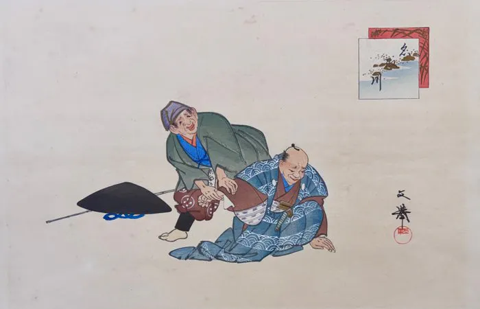 Obagazake ("Aunt's Sake") - Nomura Bunkyō (野村文挙) - Japan...