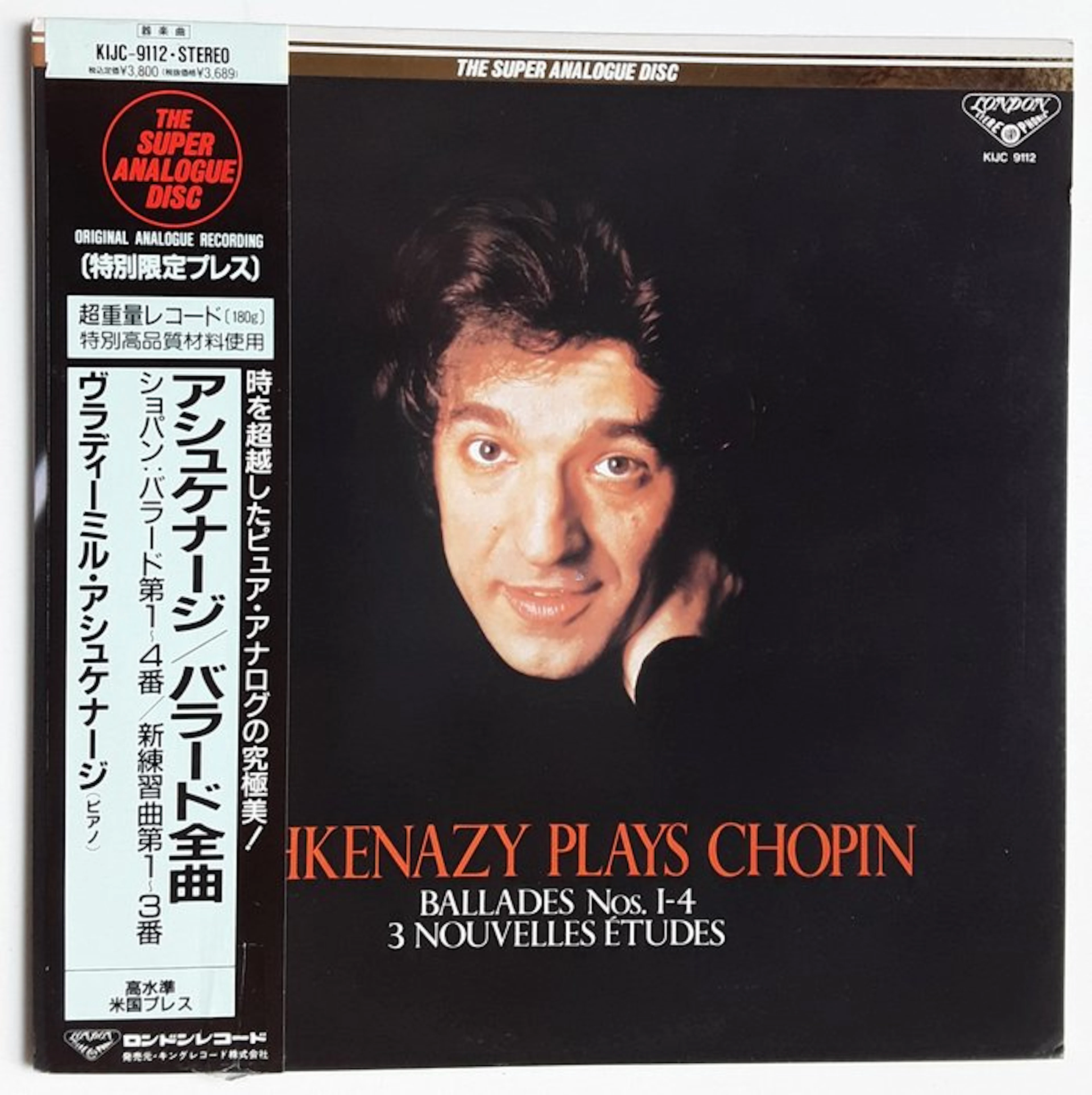 CHOPIN / Vladimir Ashkenazy - Chopin Ballades & Nouvelles...
