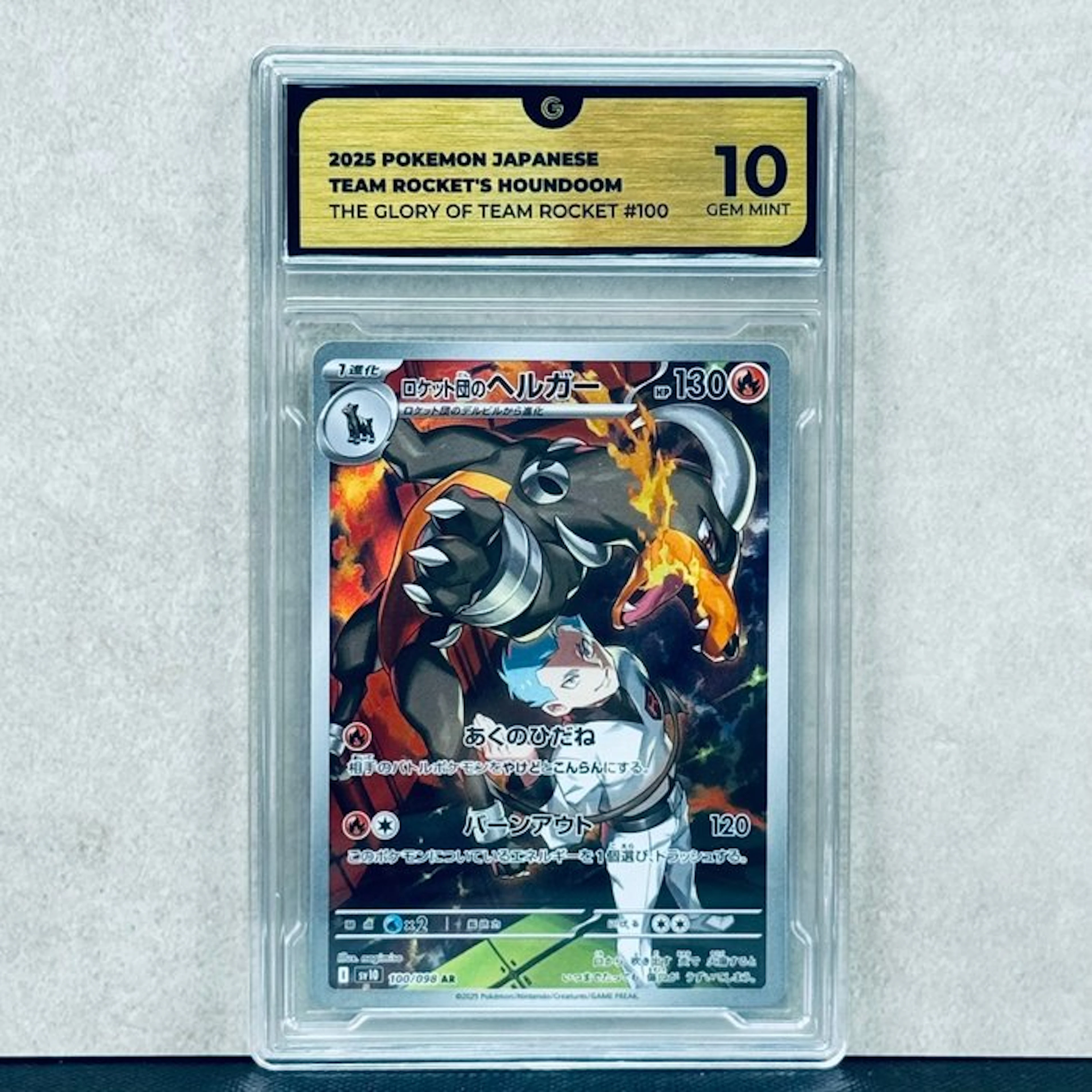 Pokémon Graded card - Team Rocket’s Houndoom #100 2025...