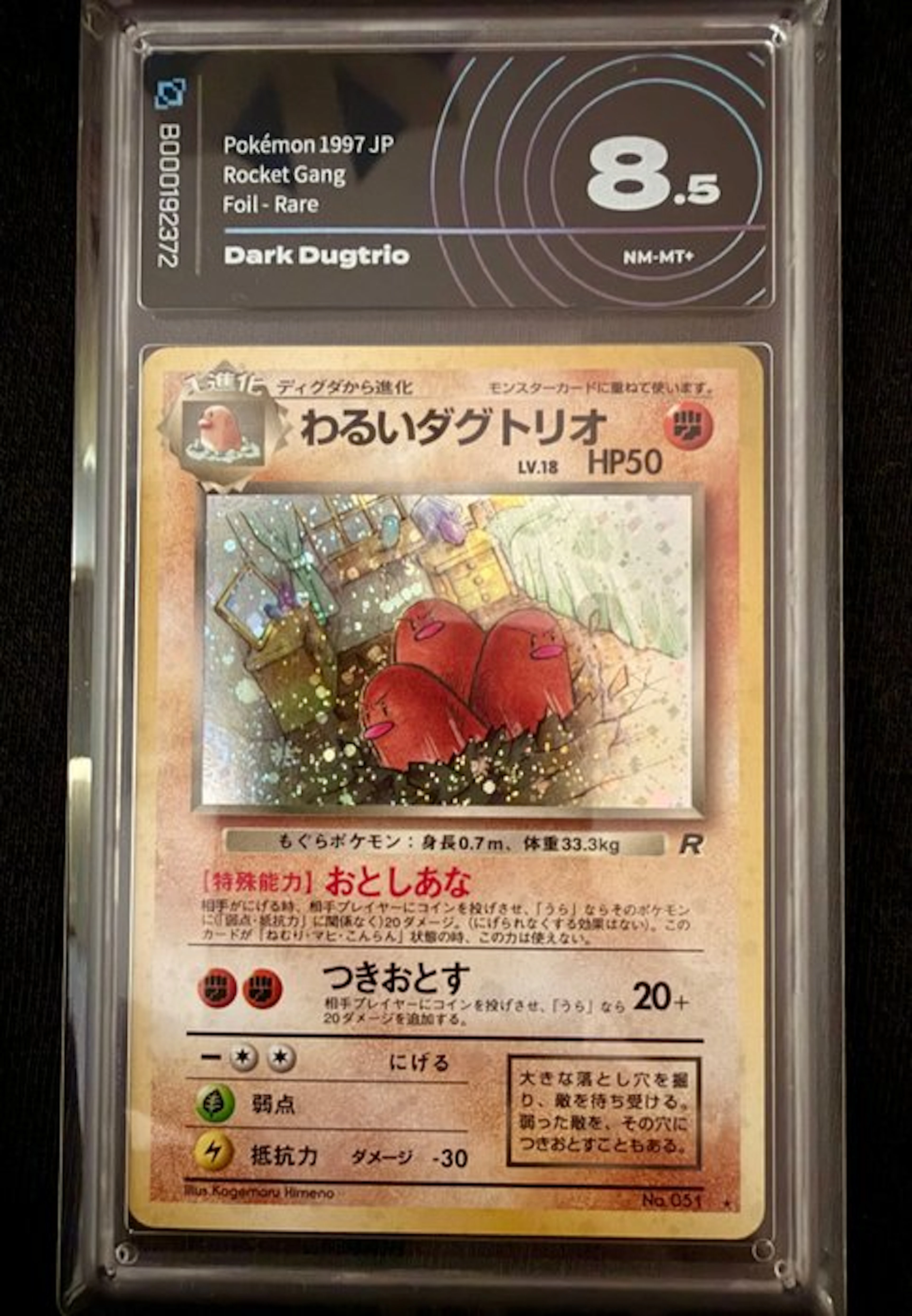 Pokémon - 1 Graded card - Dark Dugtrio No.051 Foil - AI...