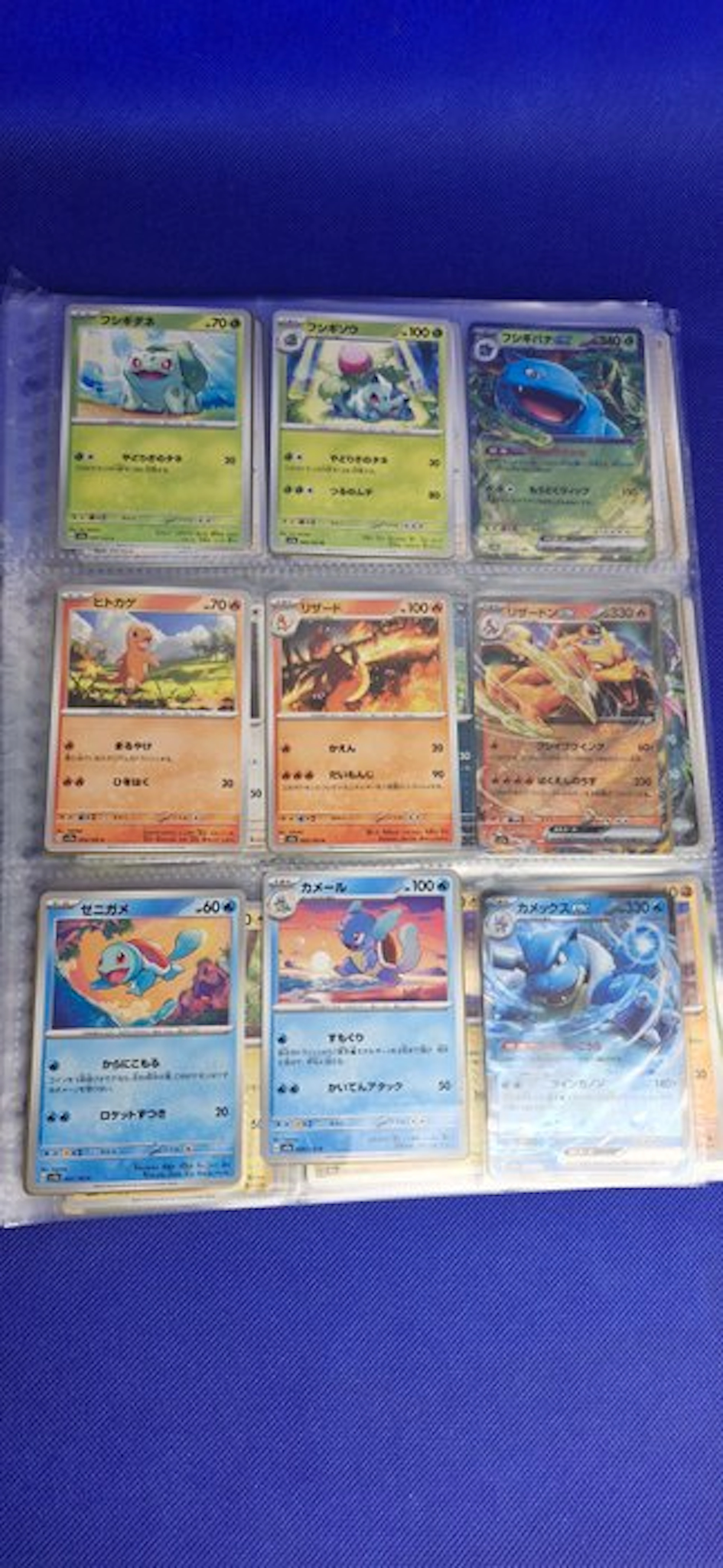 Pokémon - 165 Complete album - Scarlet & Violet - Pokemon...