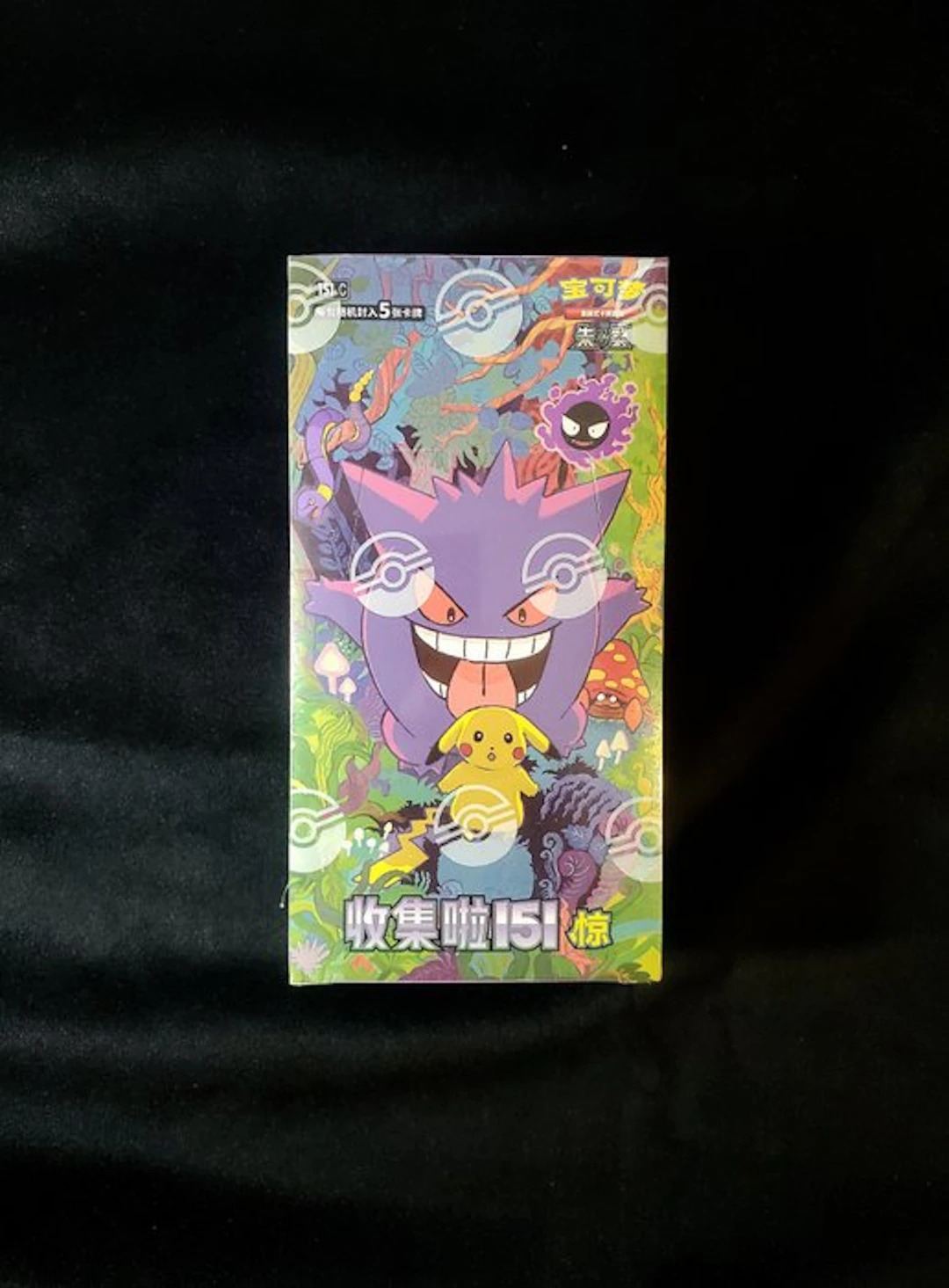Pokémon - 1 Booster box - 151C: Collect 151 Surprises...