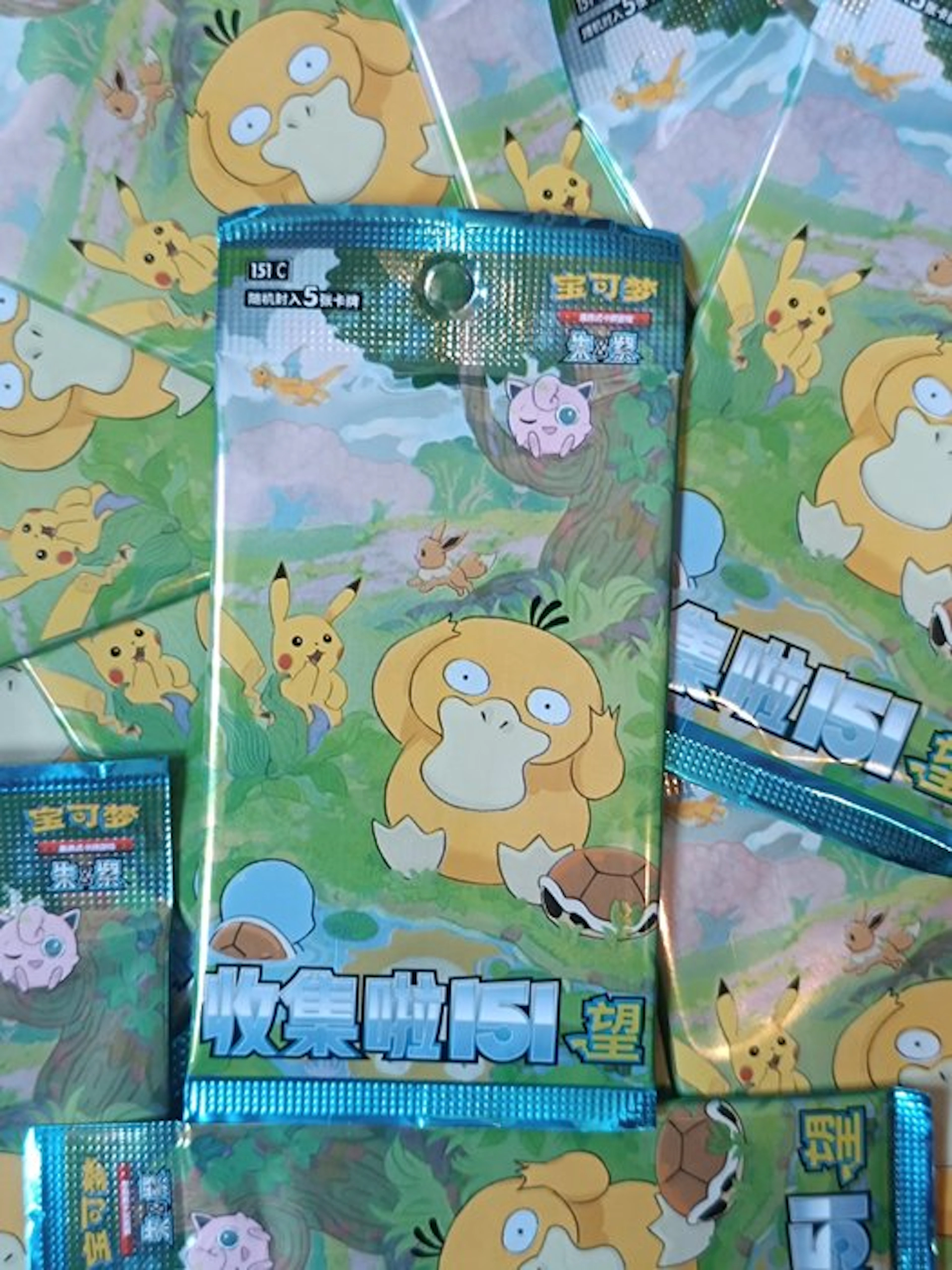 Pokémon - 10 Booster pack - Pokémon TCG 151C Vol