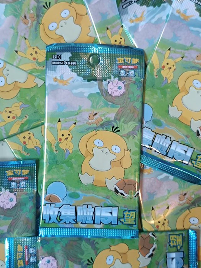Pokémon - 10 Booster pack - Pokémon TCG 151C Vol