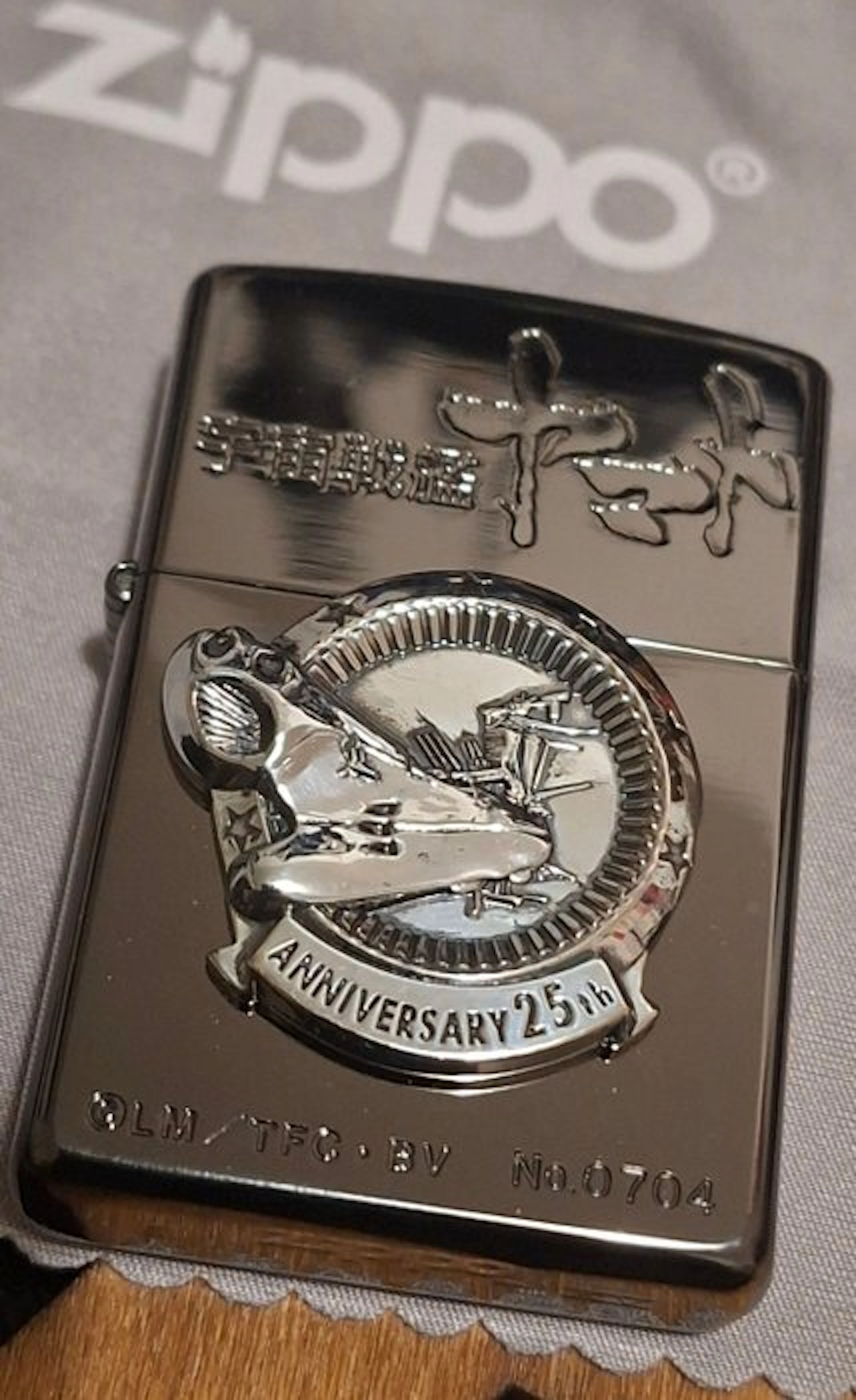 Zippo - Zippo Limited Edition - 25th Anniversary Space...