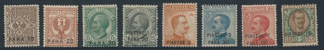 Levant (Italian post offices from 1874 to 1923) - Constantinople - Overprinted