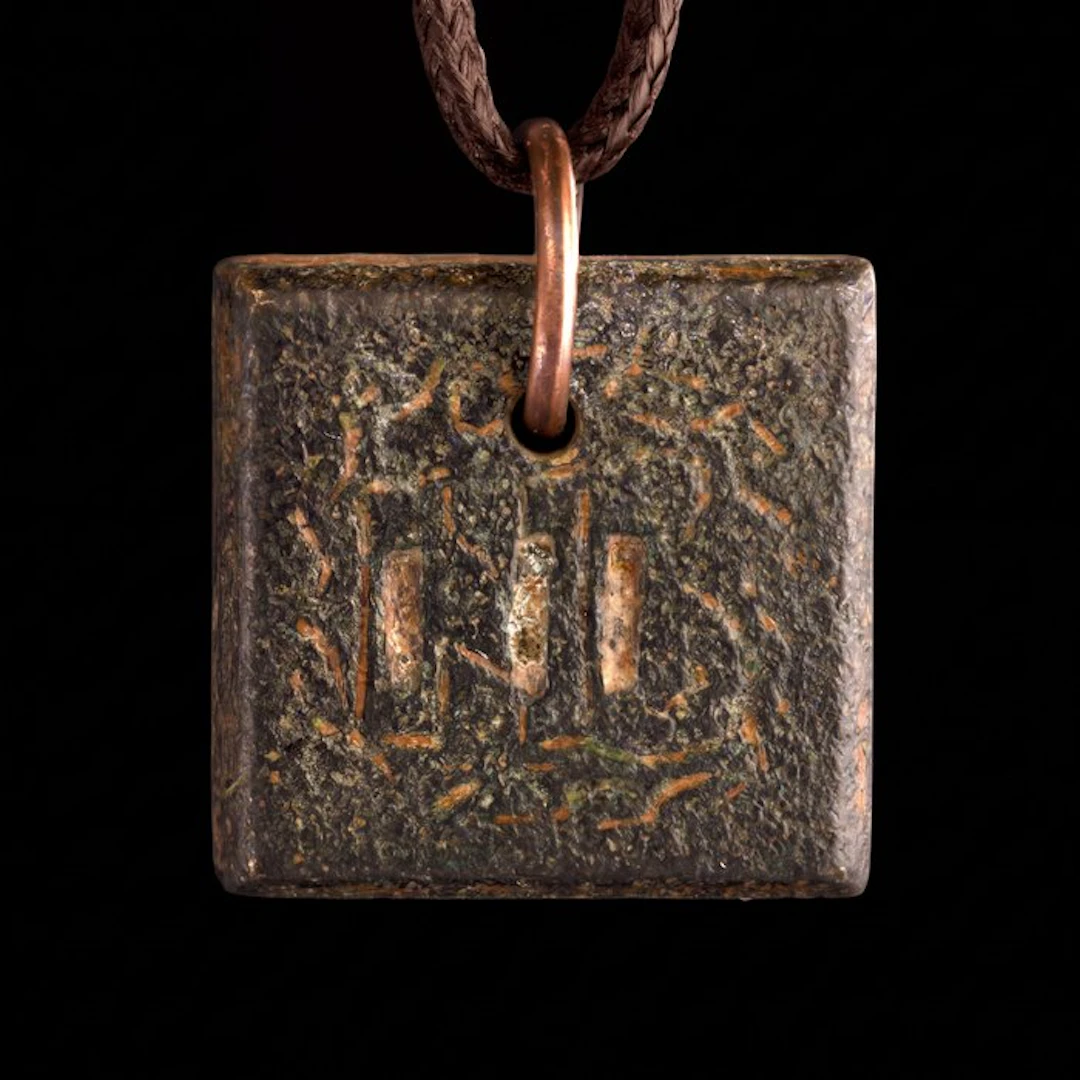 Byzantine Beautiful Square Weight – Engraved Details