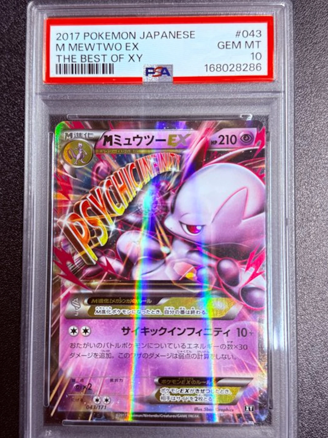 Pokémon - 1 Graded card - M Mewtwo EX 043/171 Foil, Full art - PSA 10 - XY