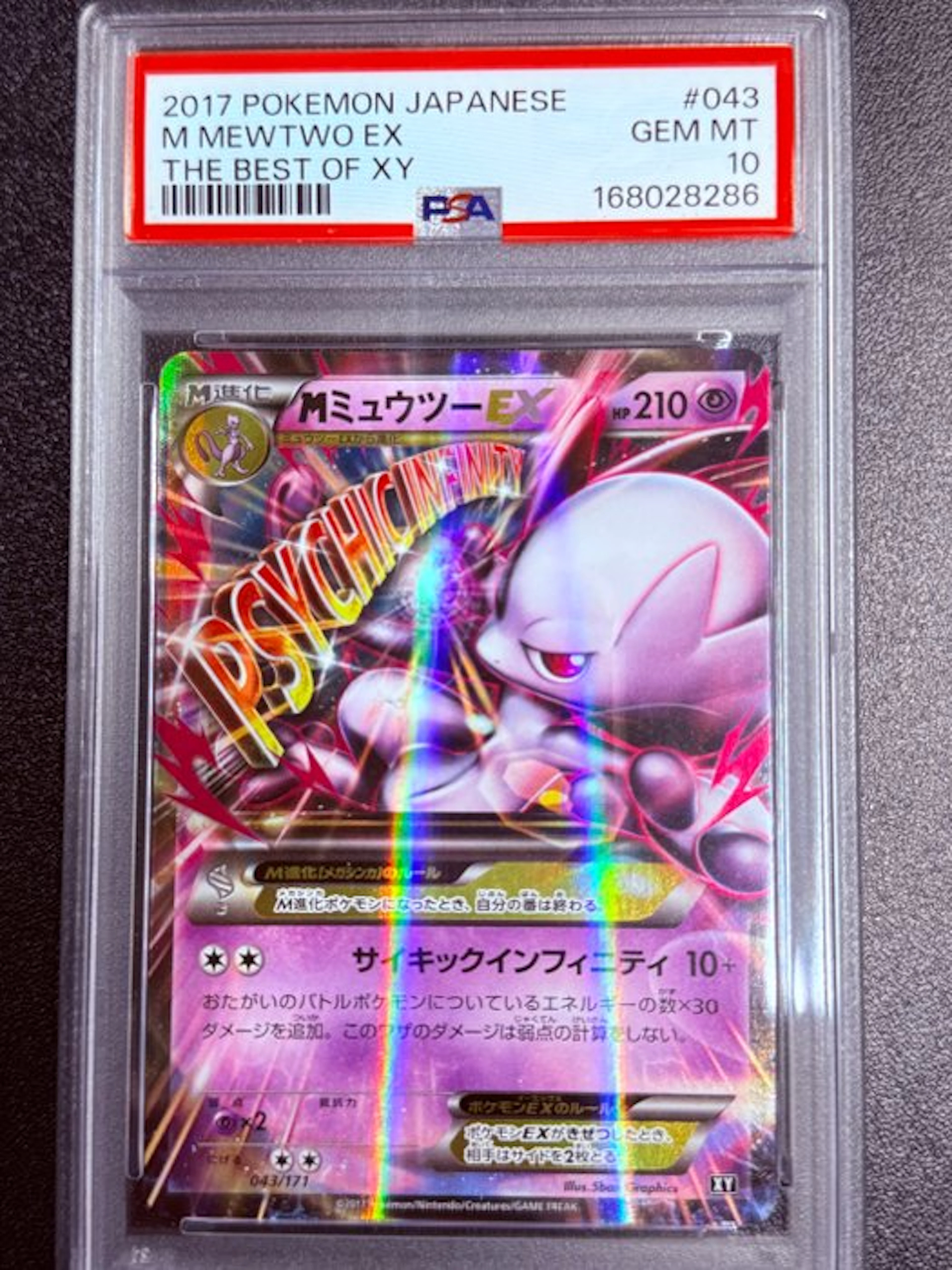 Pokémon - 1 Graded card - M Mewtwo EX 043/171 Foil, Full art - PSA 10 - XY