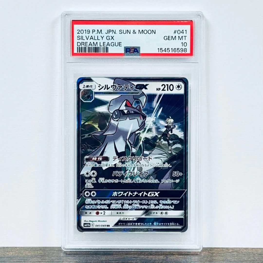 Pokémon Graded card - Silvally GX 041 – Pokémon - PSA 10
