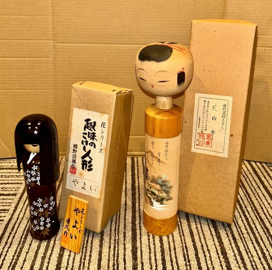 Figure - Set di 2 Kokeshi Sosaku – Kōjō “Shaku Sansui” e...