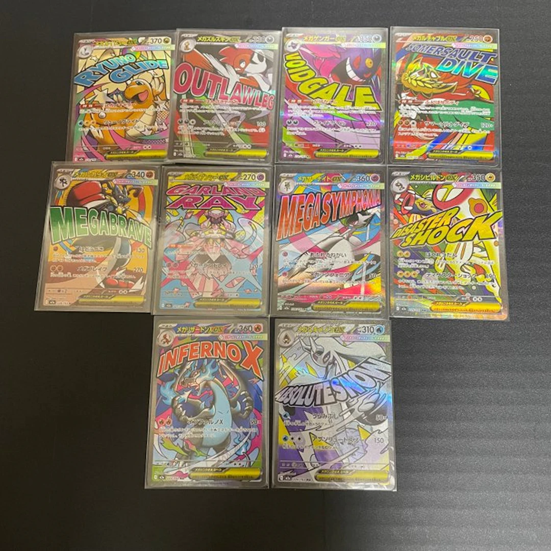 Pokémon - 10 Complete set - Scarlet & Violet - Mega Dream ex MA M2a